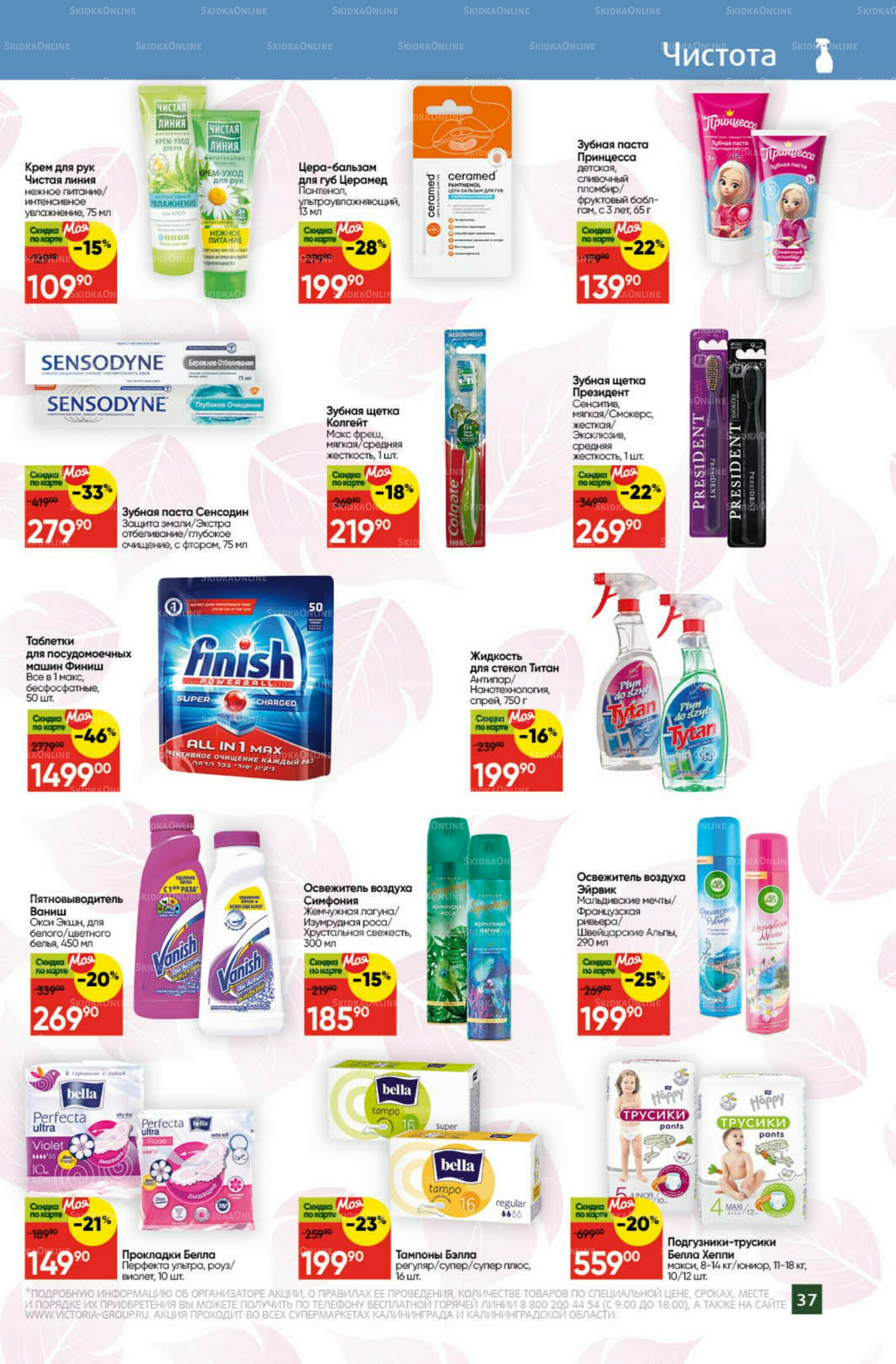 Фестиваль октября 1  - 31 Октября 2025 29