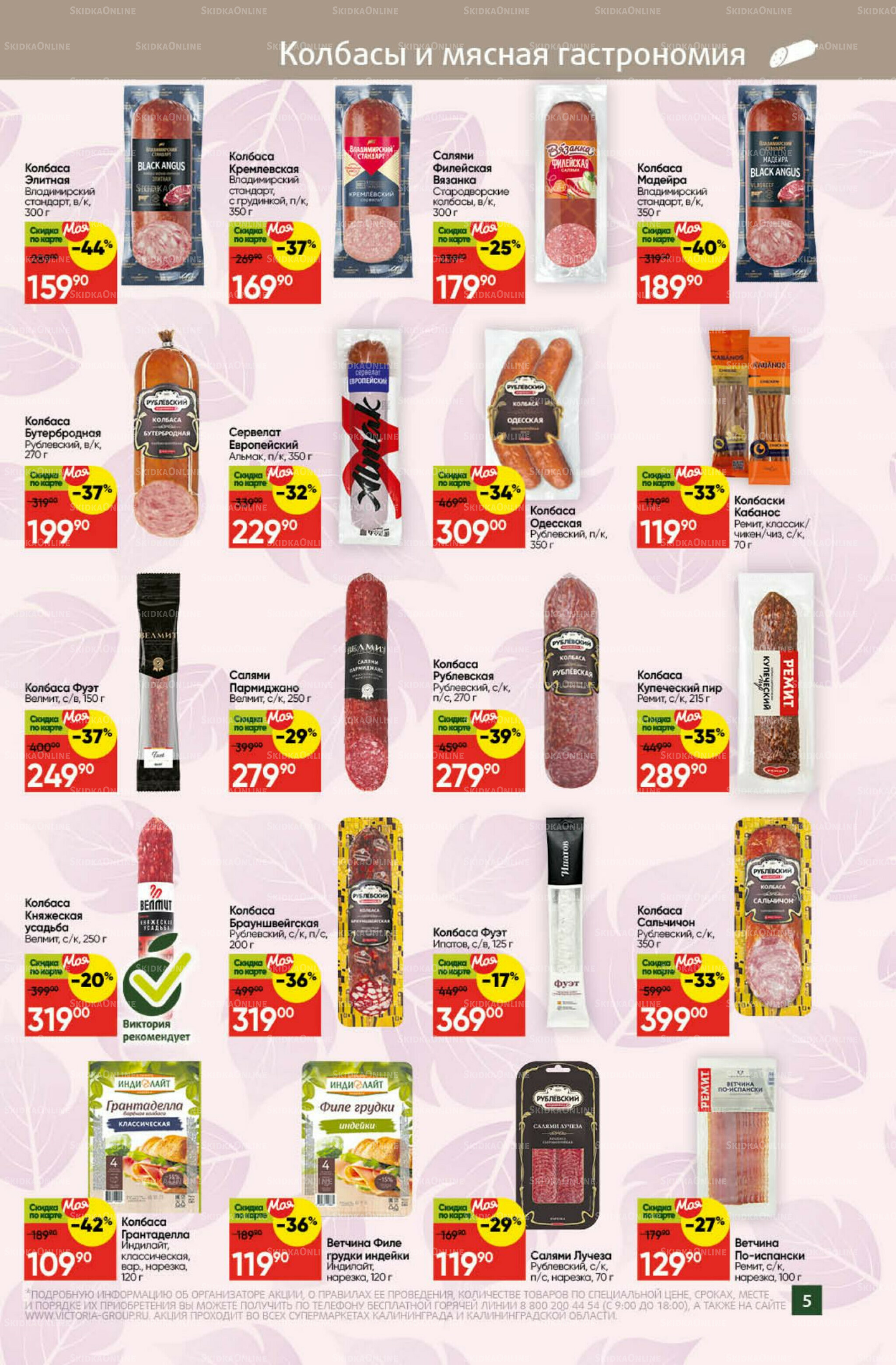 Фестиваль октября 1  - 31 Октября 2025 5