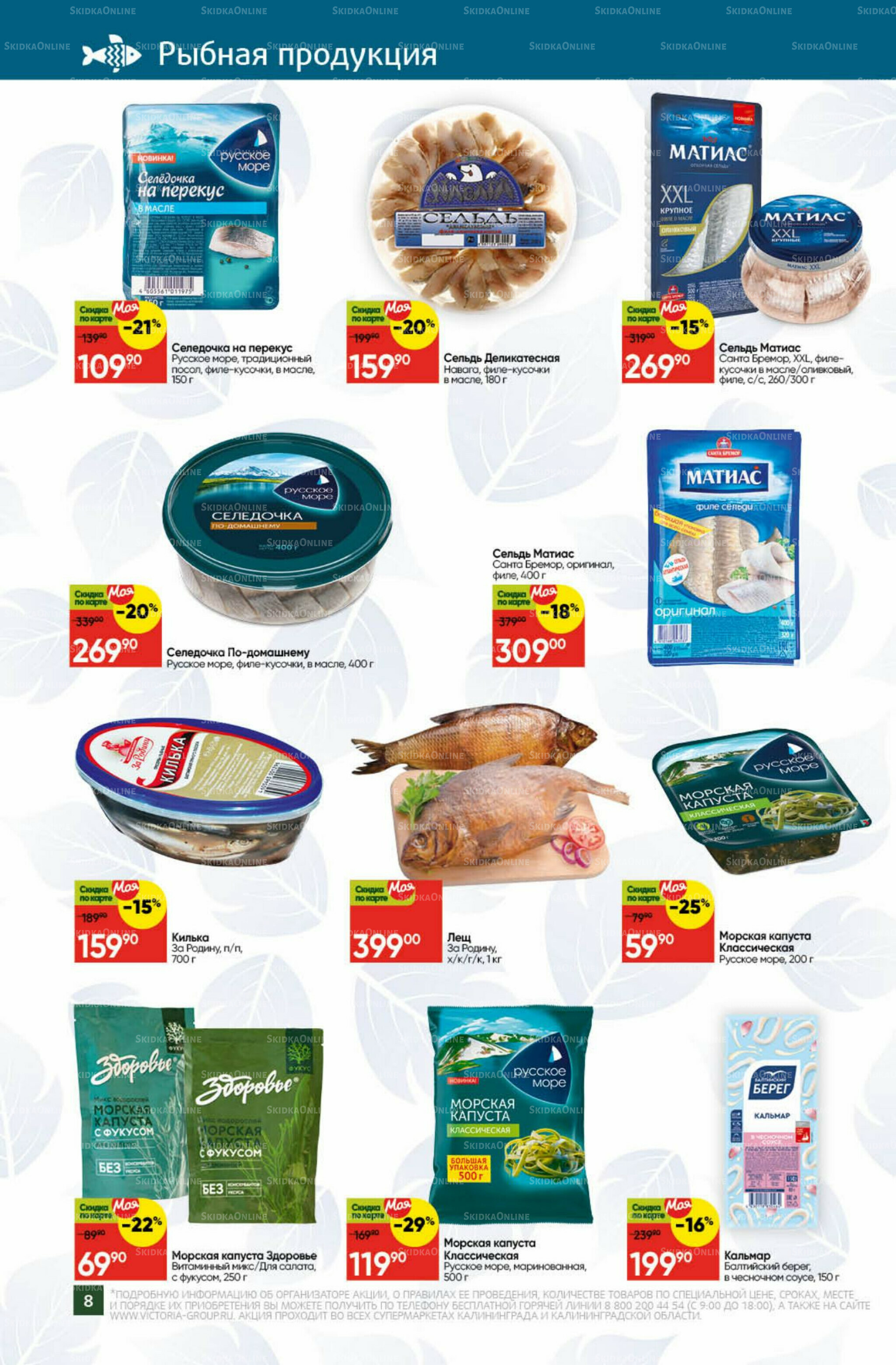 Фестиваль октября 1  - 31 Октября 2025 8