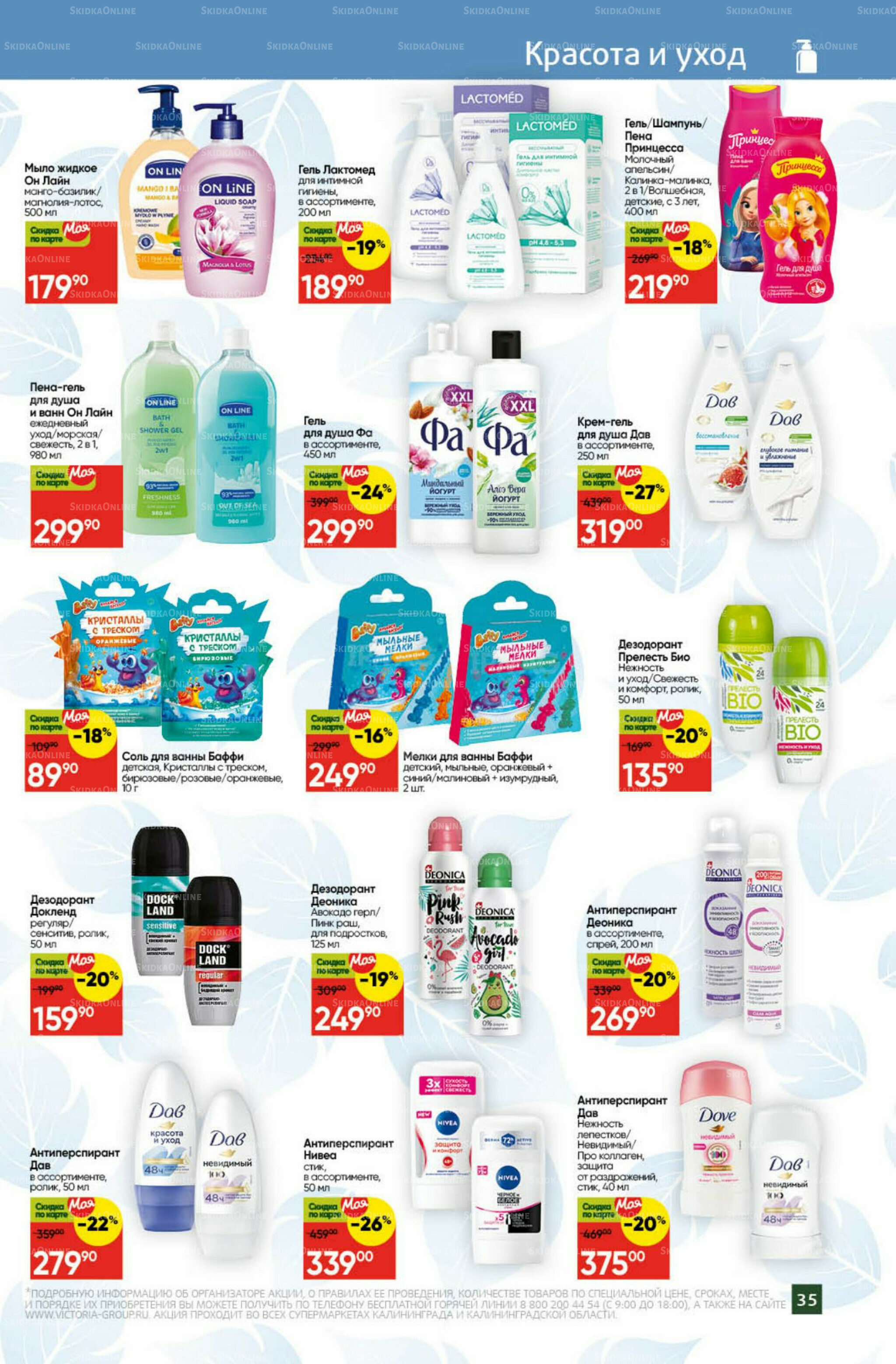 Фестиваль октября 1  - 31 Октября 2025 27