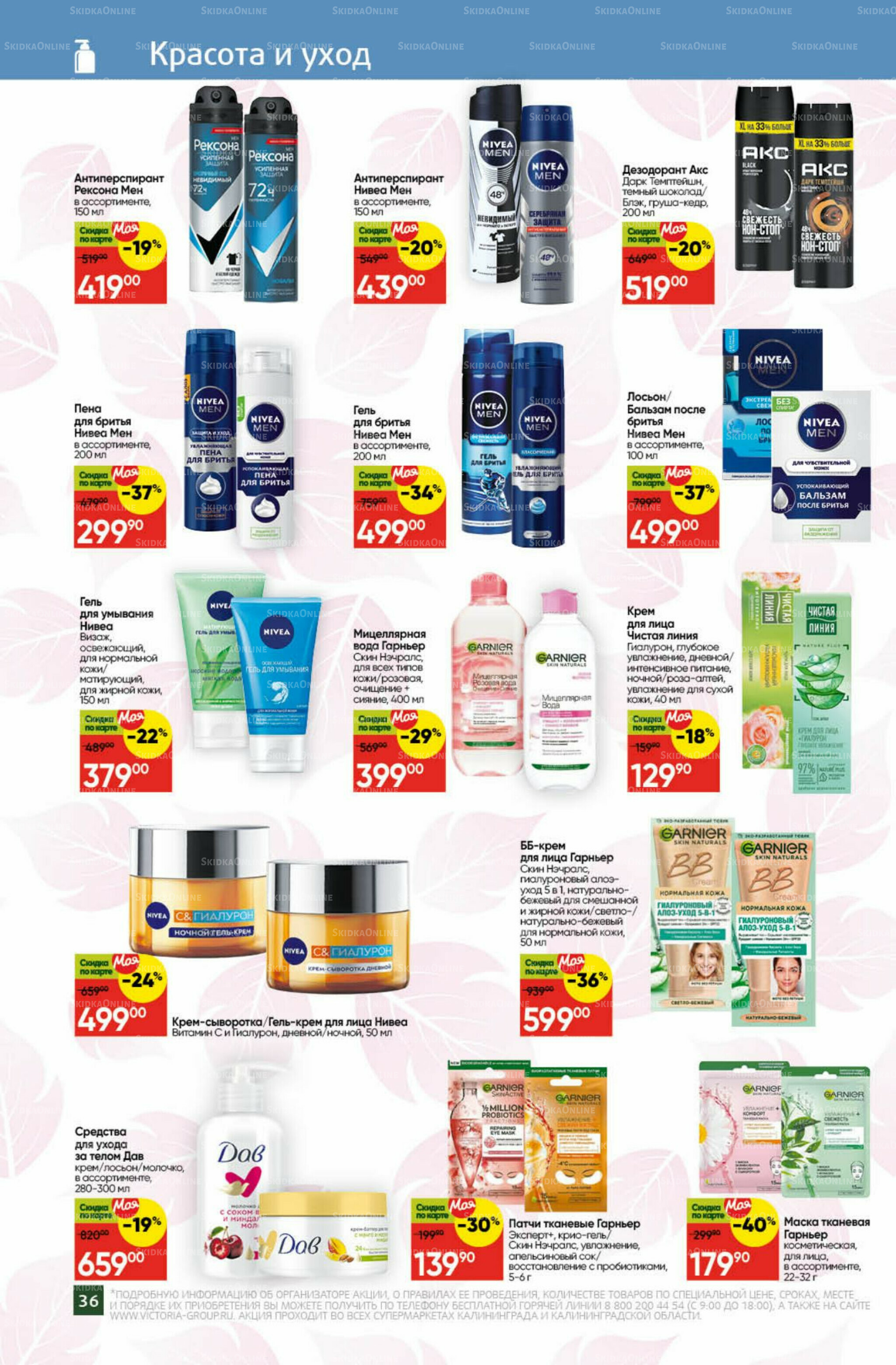 Фестиваль октября 1  - 31 Октября 2025 28