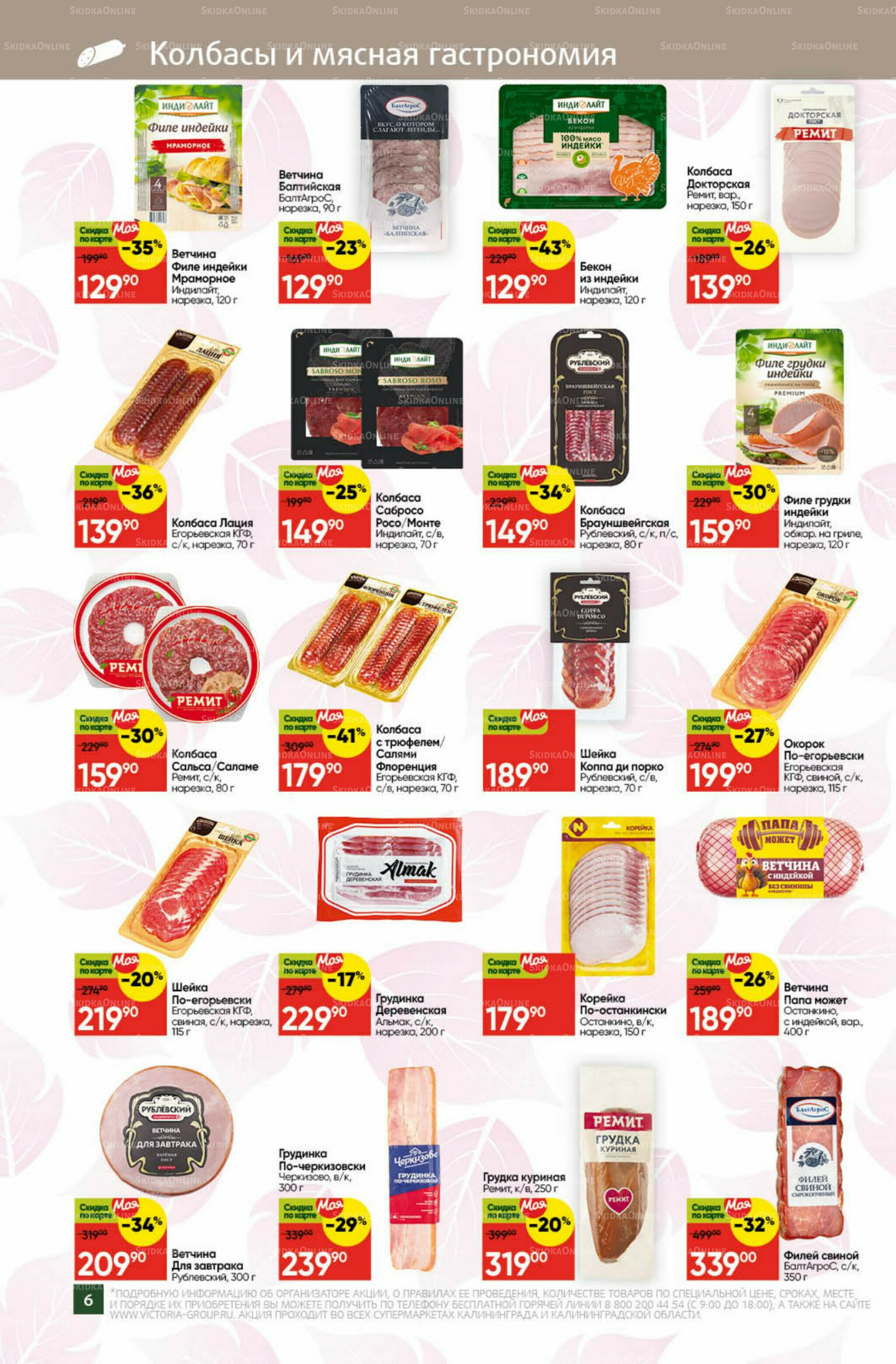 Фестиваль октября 1  - 31 Октября 2025 6