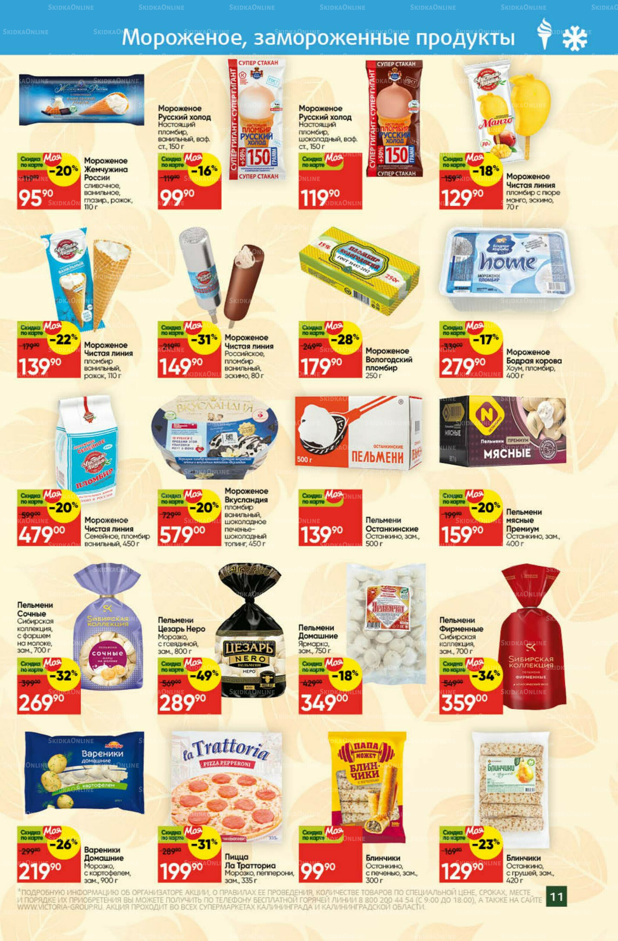 Фестиваль октября 1  - 31 Октября 2025 11