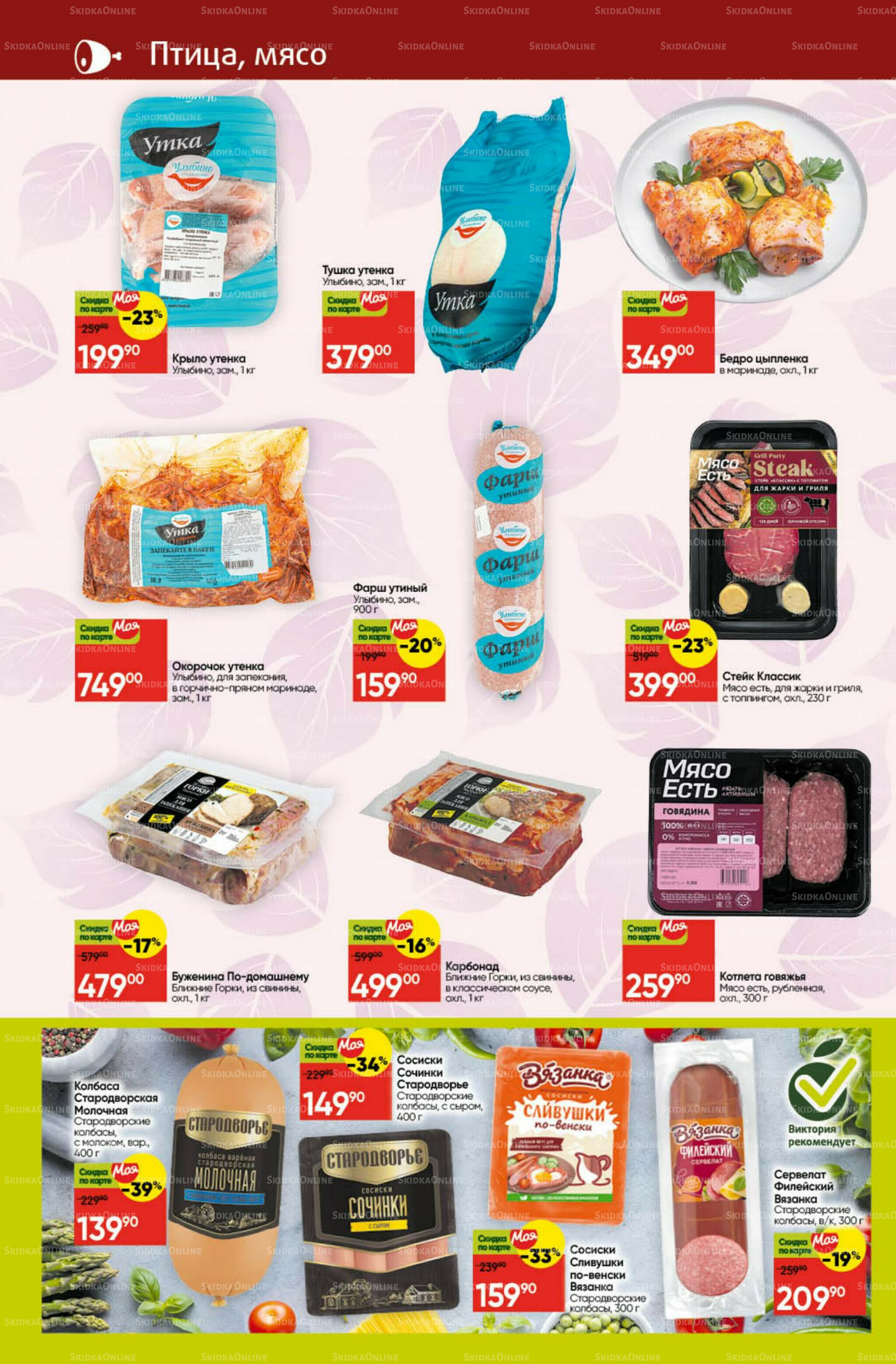 Фестиваль октября 1  - 31 Октября 2025 4