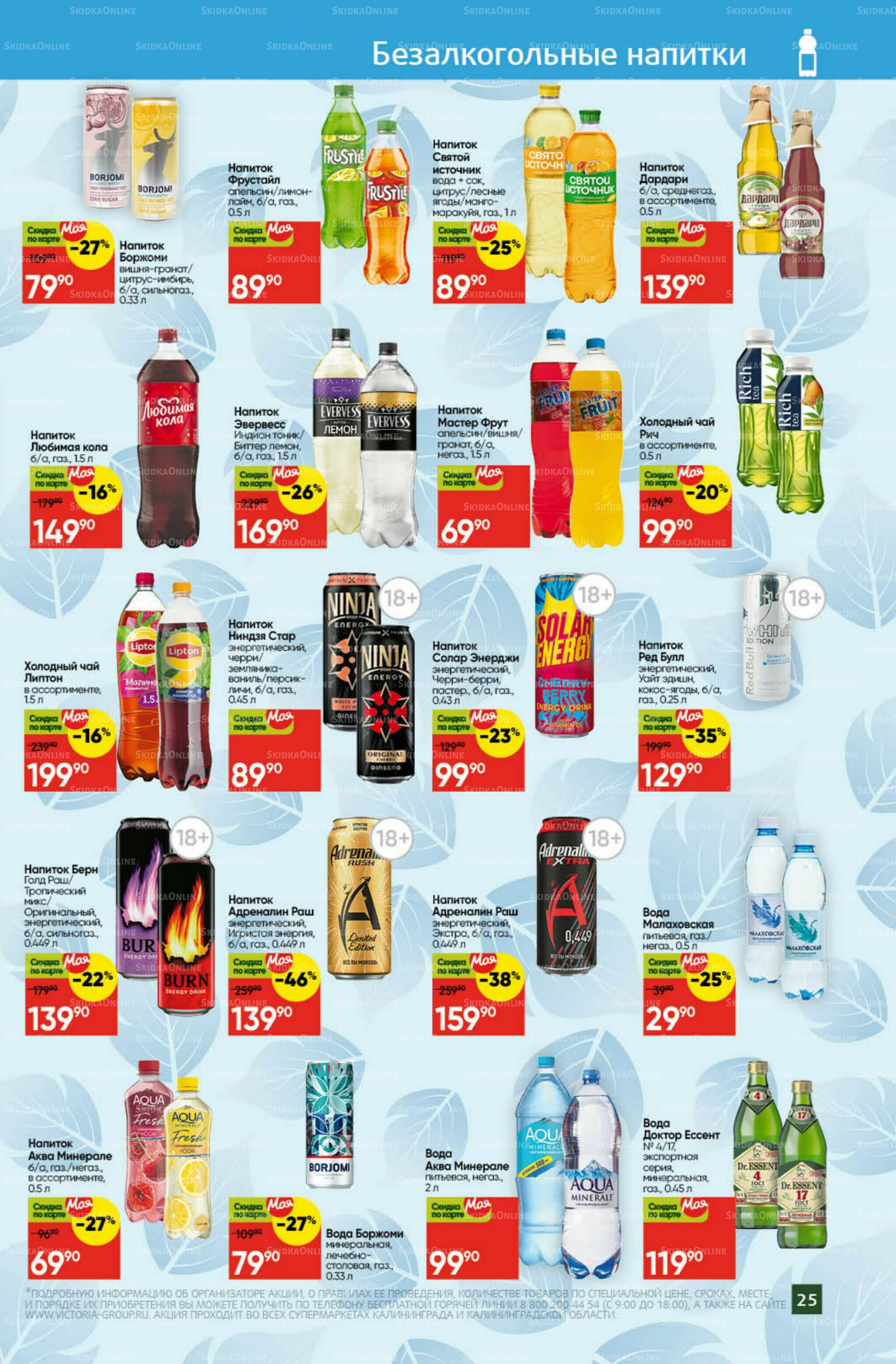 Фестиваль октября 1  - 31 Октября 2025 25