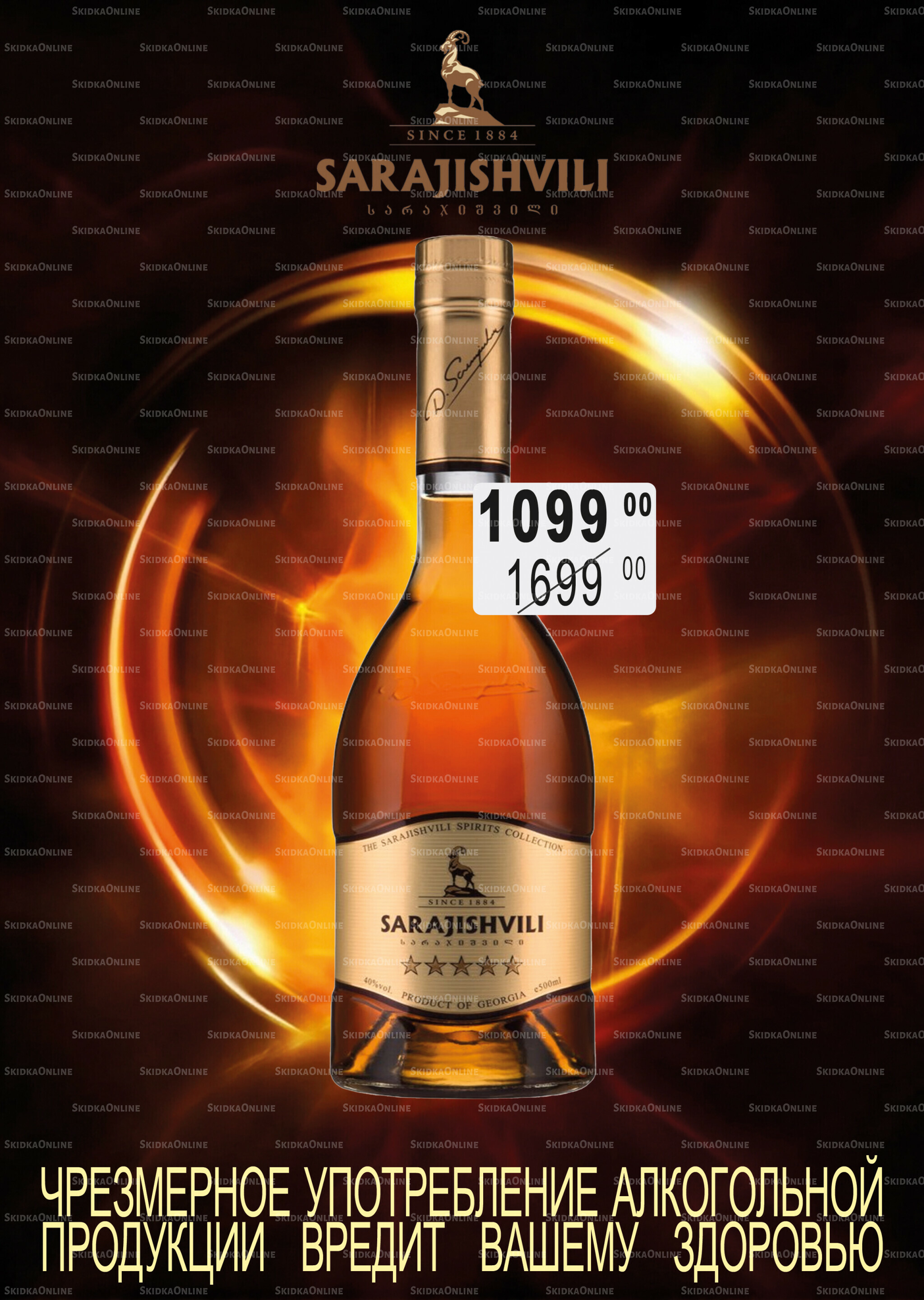 Акционный каталог 1  - 31 Октября 2025 12