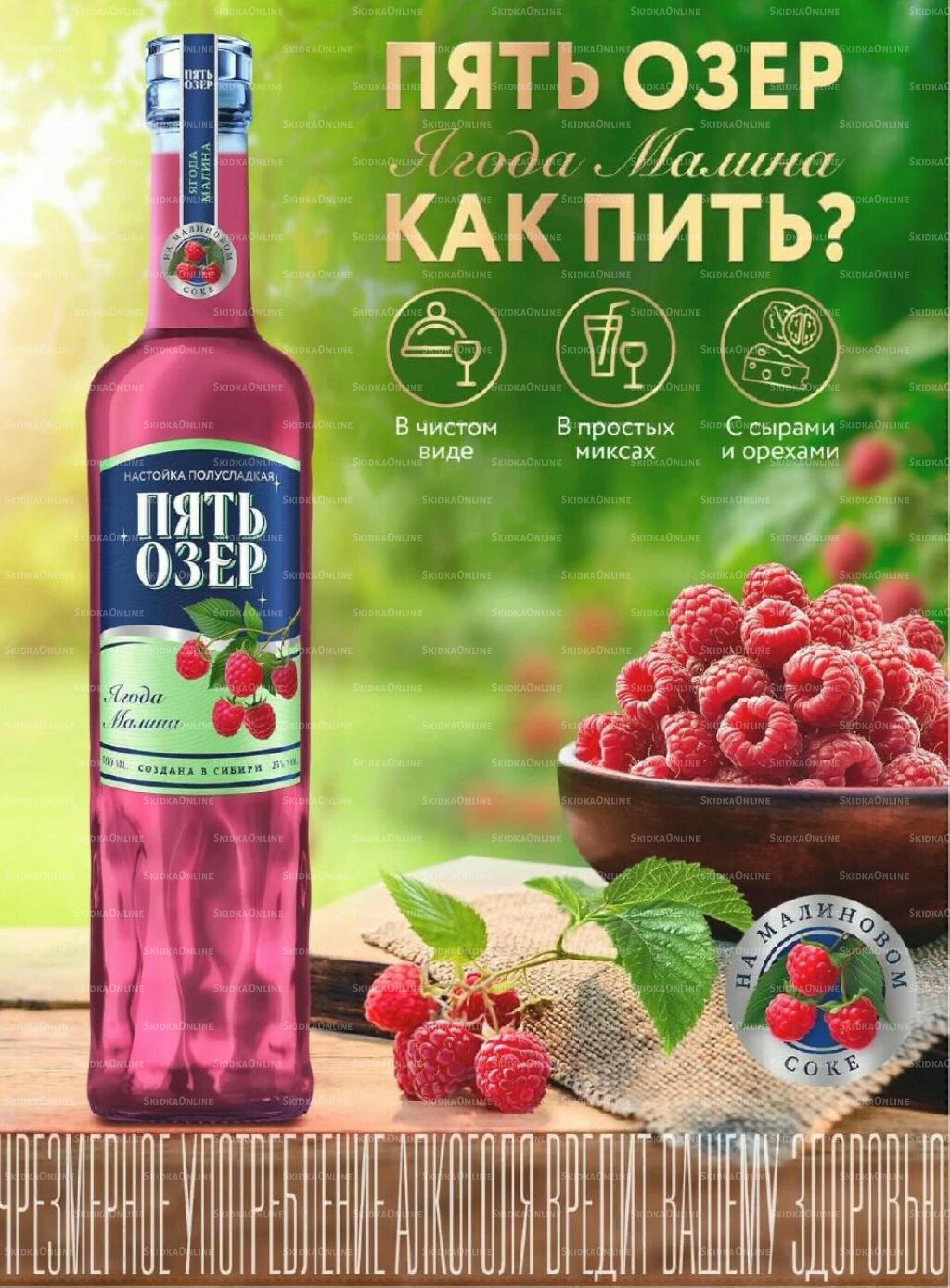 Акционные предложения 1  - 28 Октября 2025 73