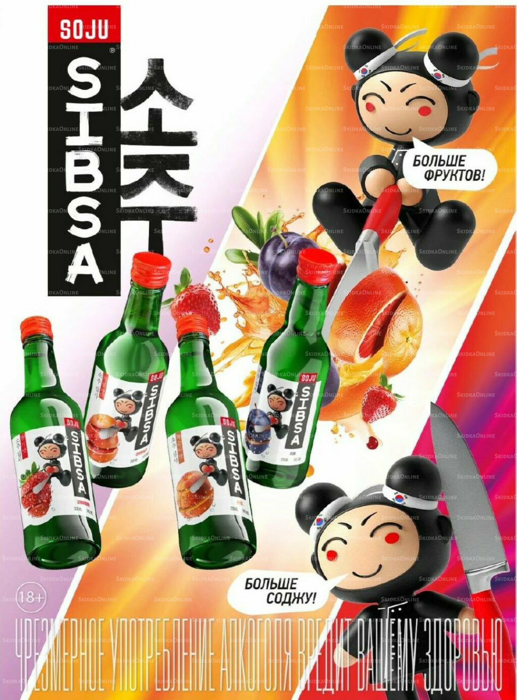 Акционные предложения 1  - 28 Октября 2025 27