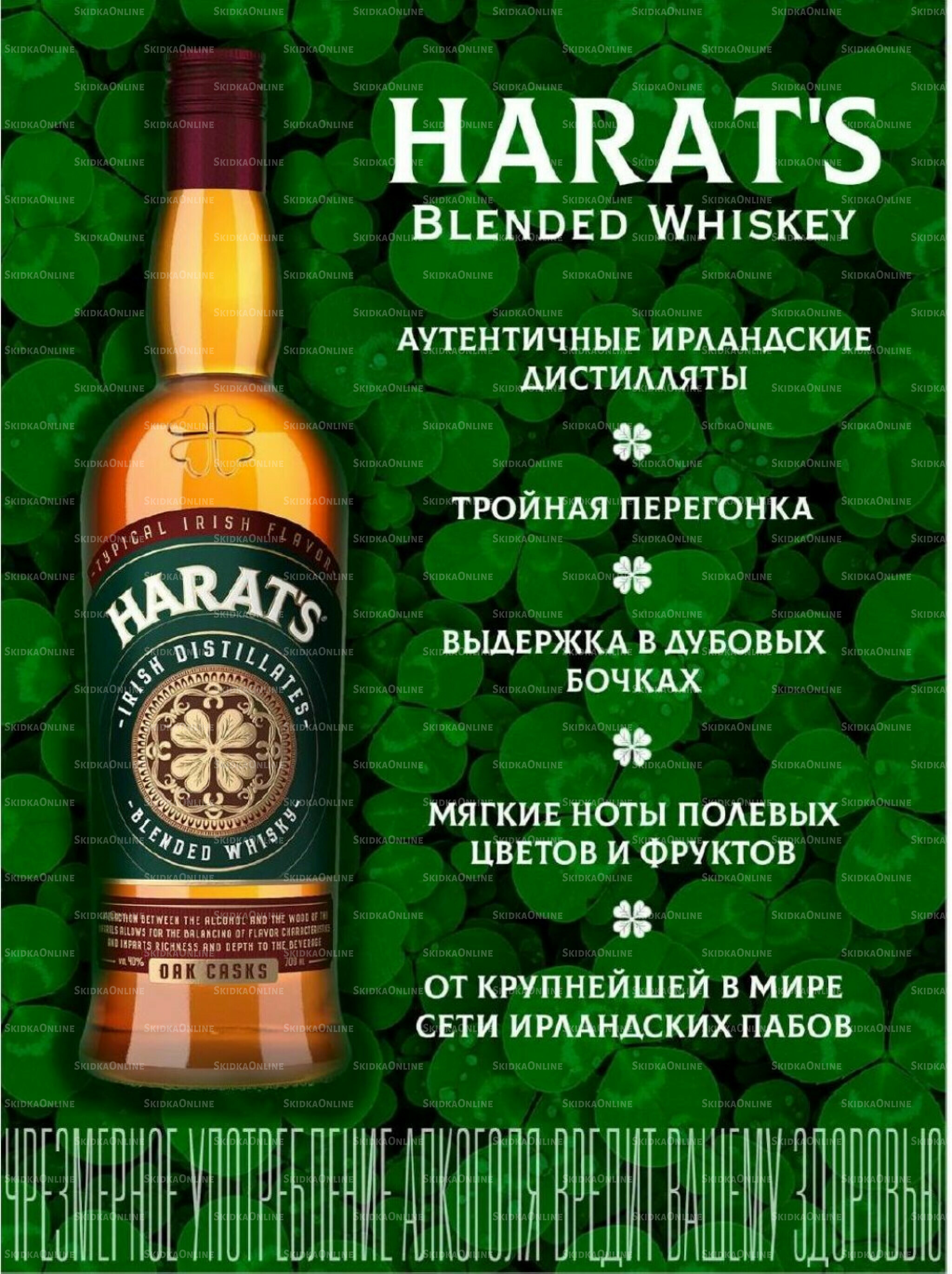 Акционные предложения 1  - 28 Октября 2025 37