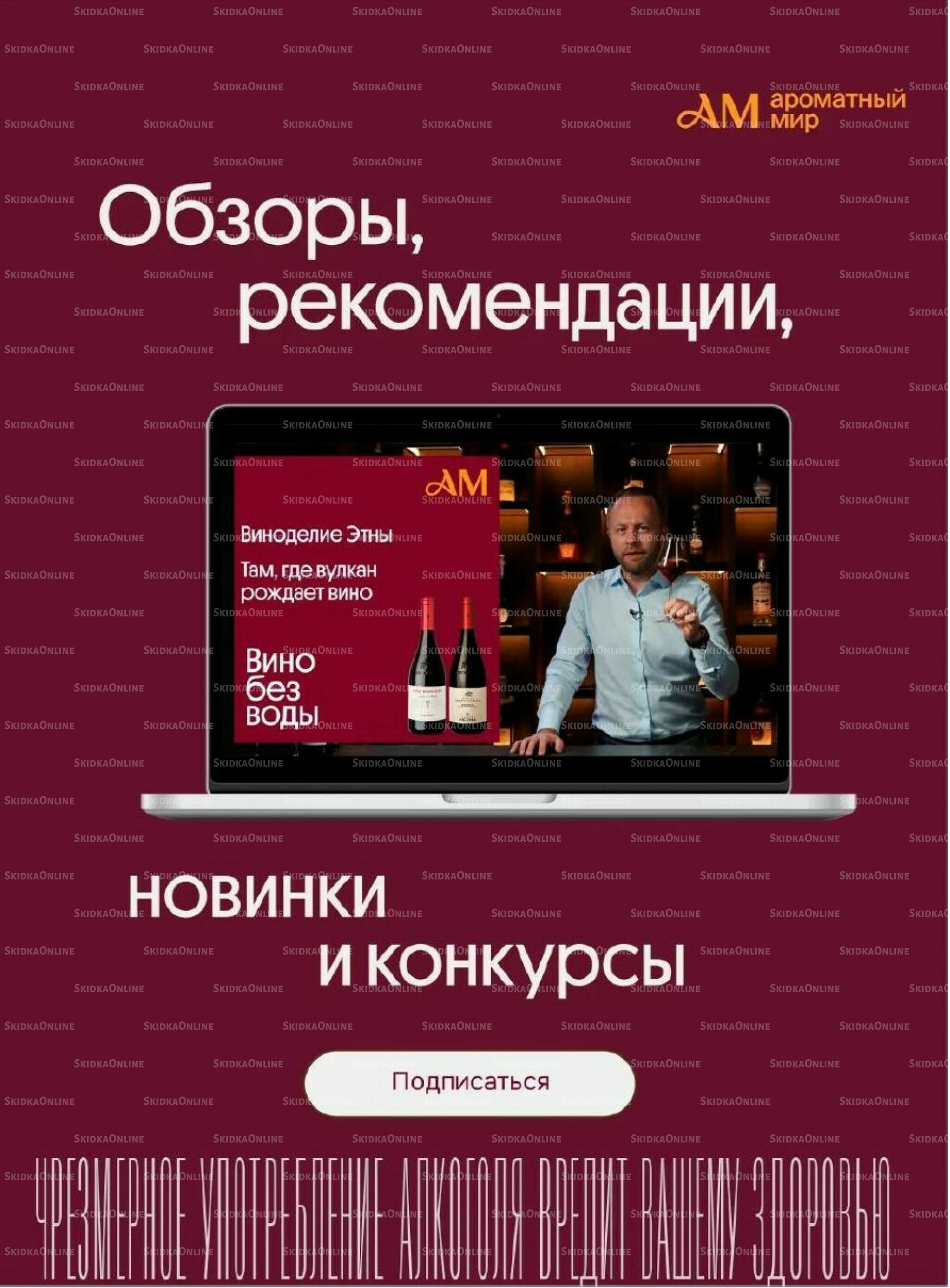 Акционные предложения 1  - 28 Октября 2025 47