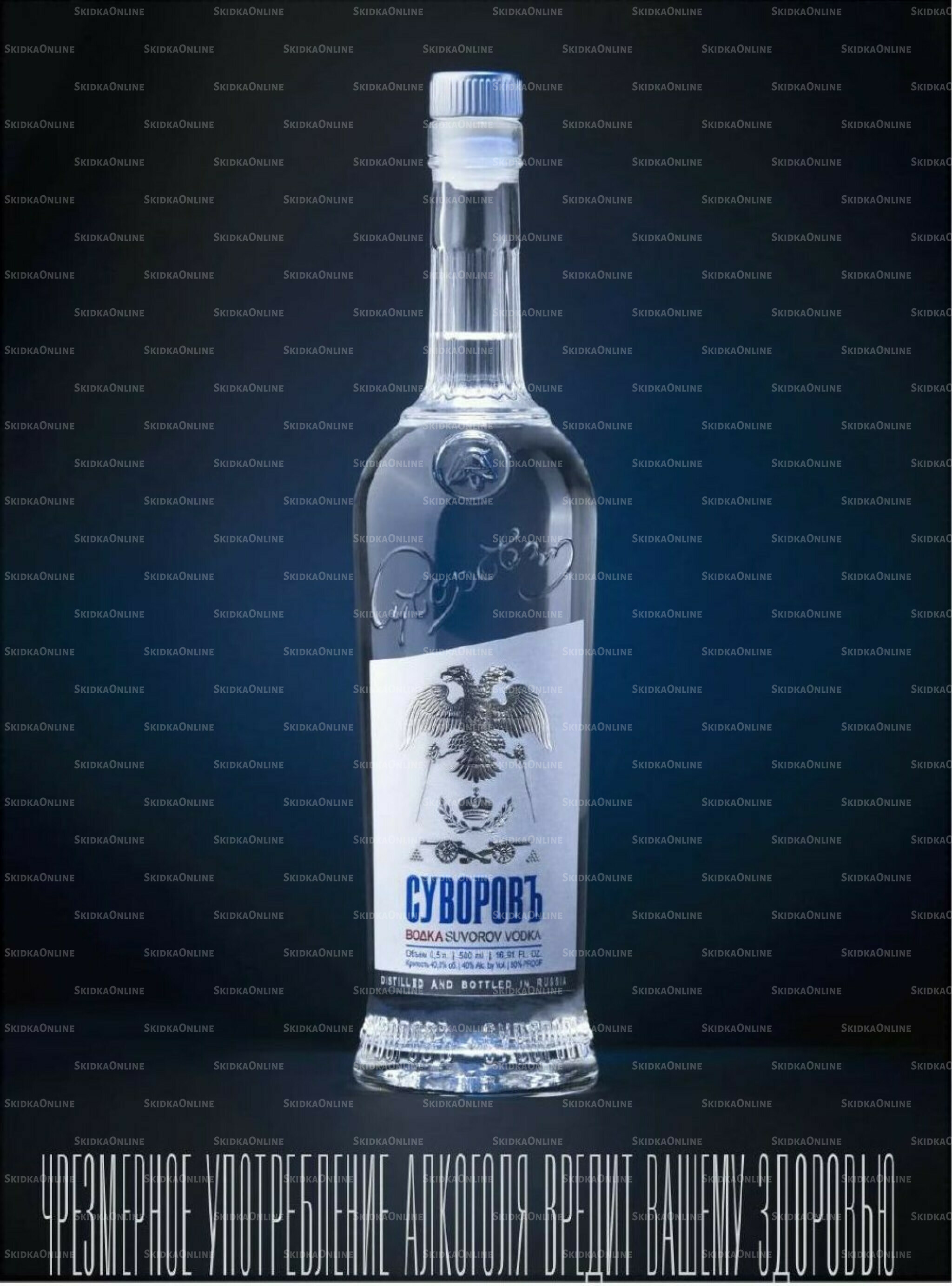 Акционные предложения 1  - 28 Октября 2025 61