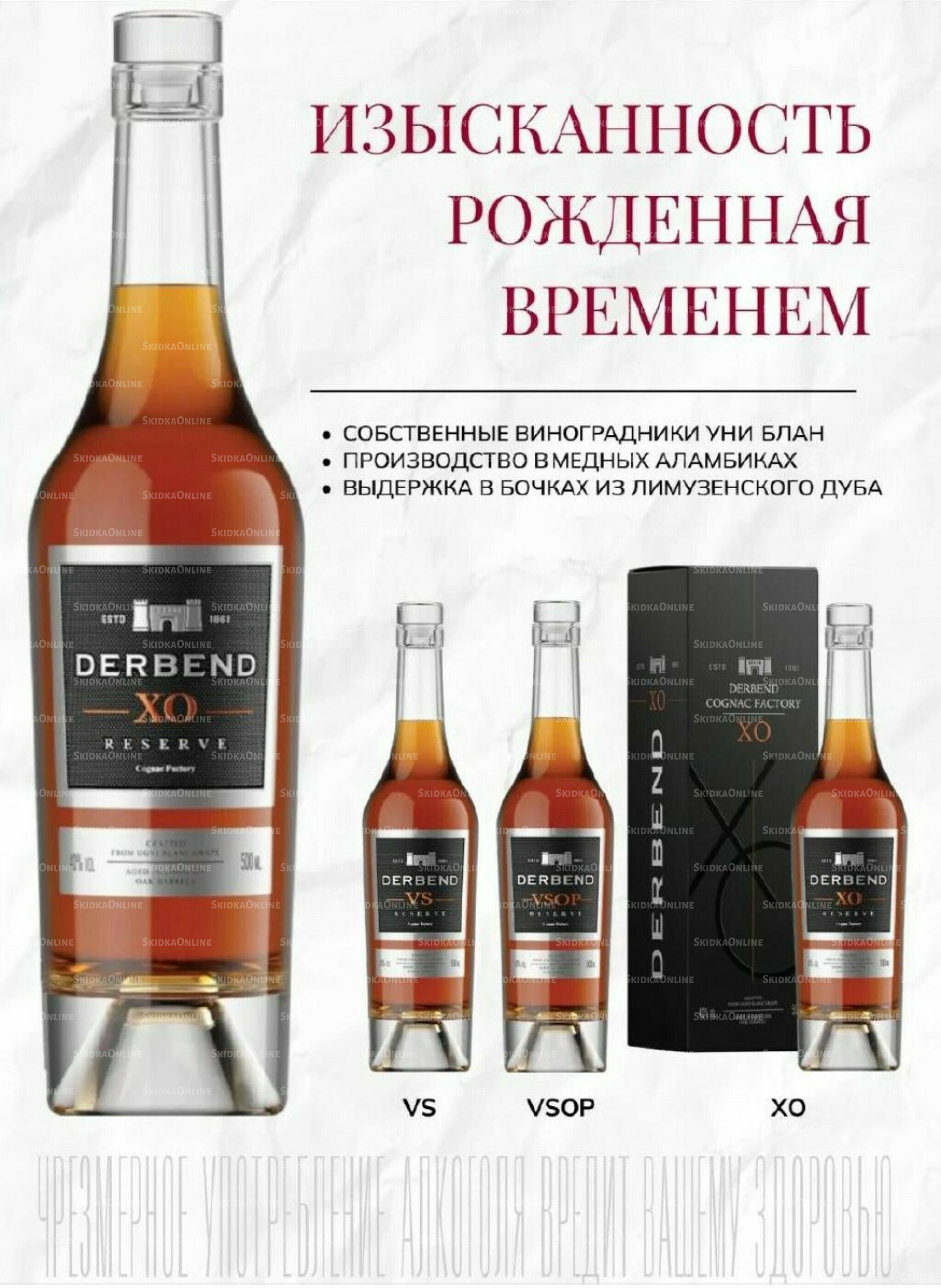 Акционные предложения 1  - 28 Октября 2025 57