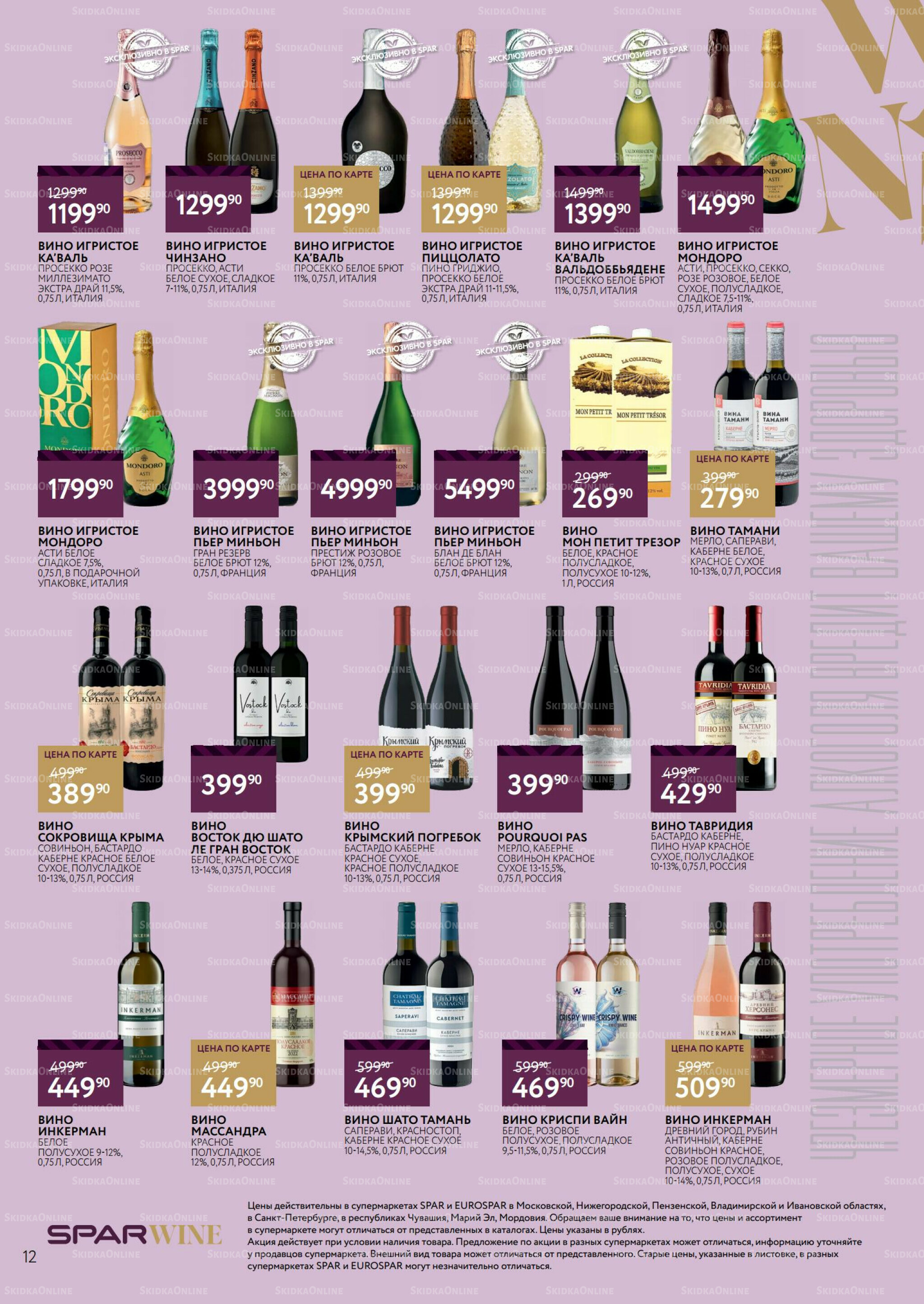 Алкоголь 1  - 21 Октября 2025 12