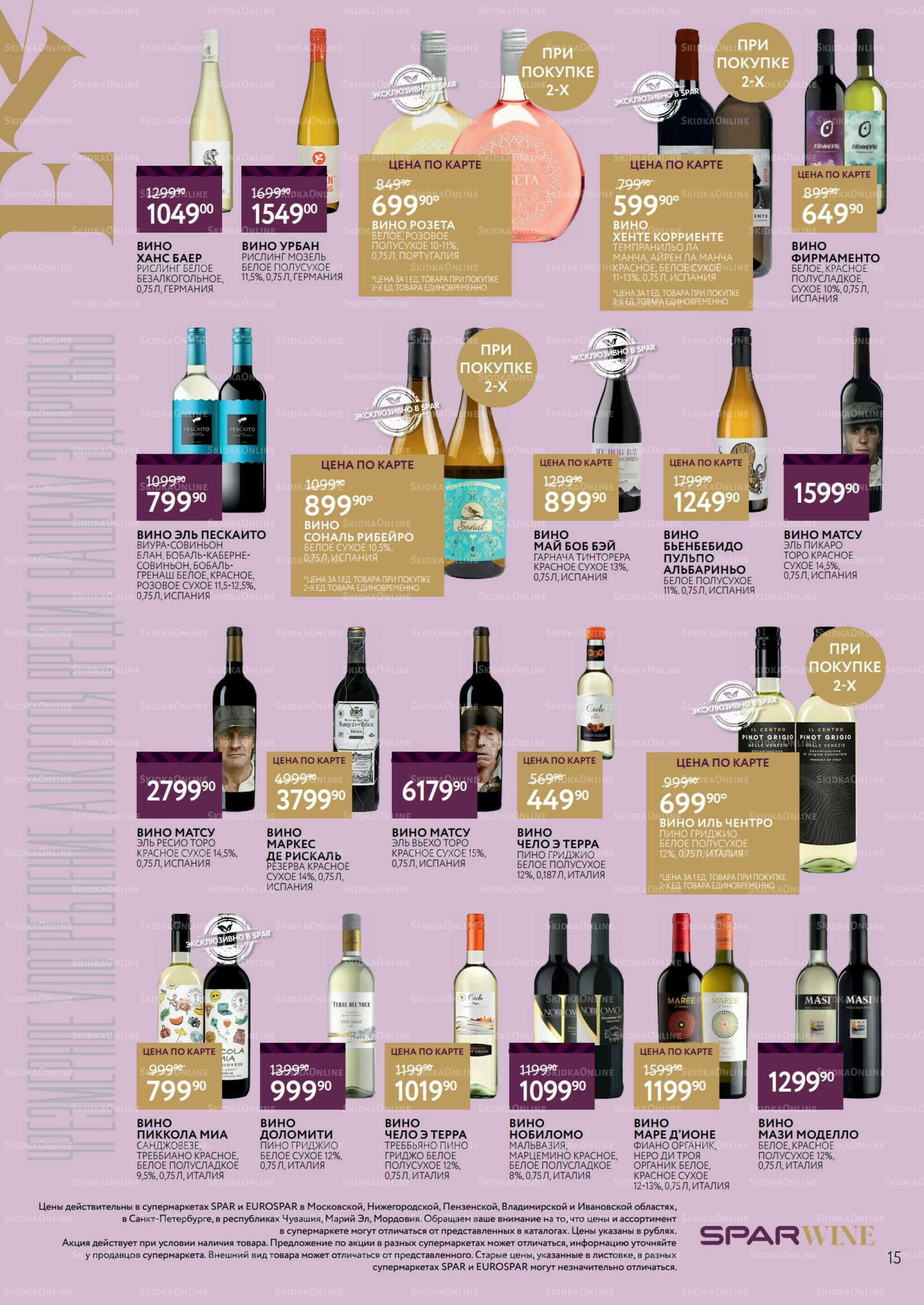 Алкоголь 1  - 21 Октября 2025 15