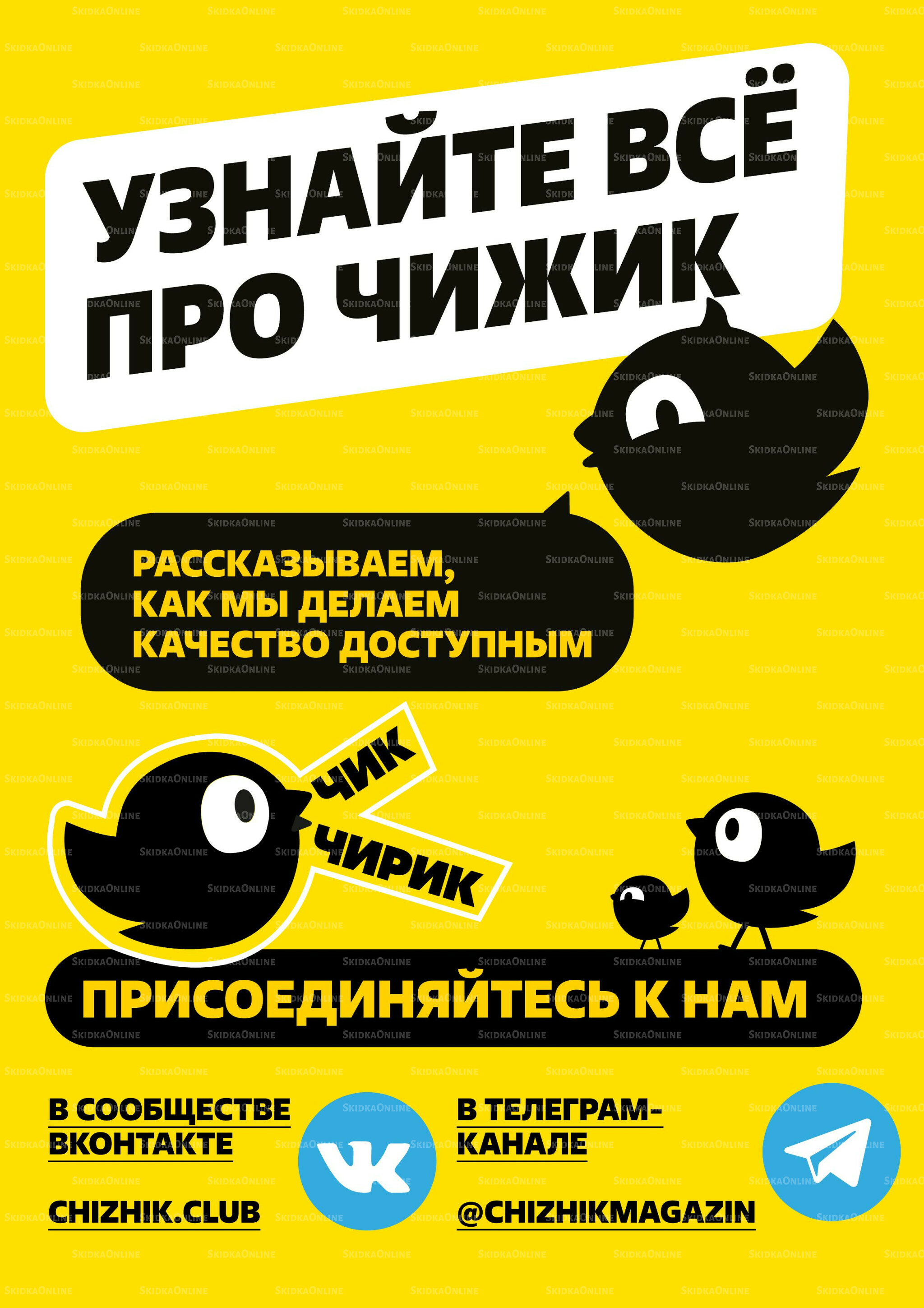 Надо успеть! 9  - 15 Октября 2025 5