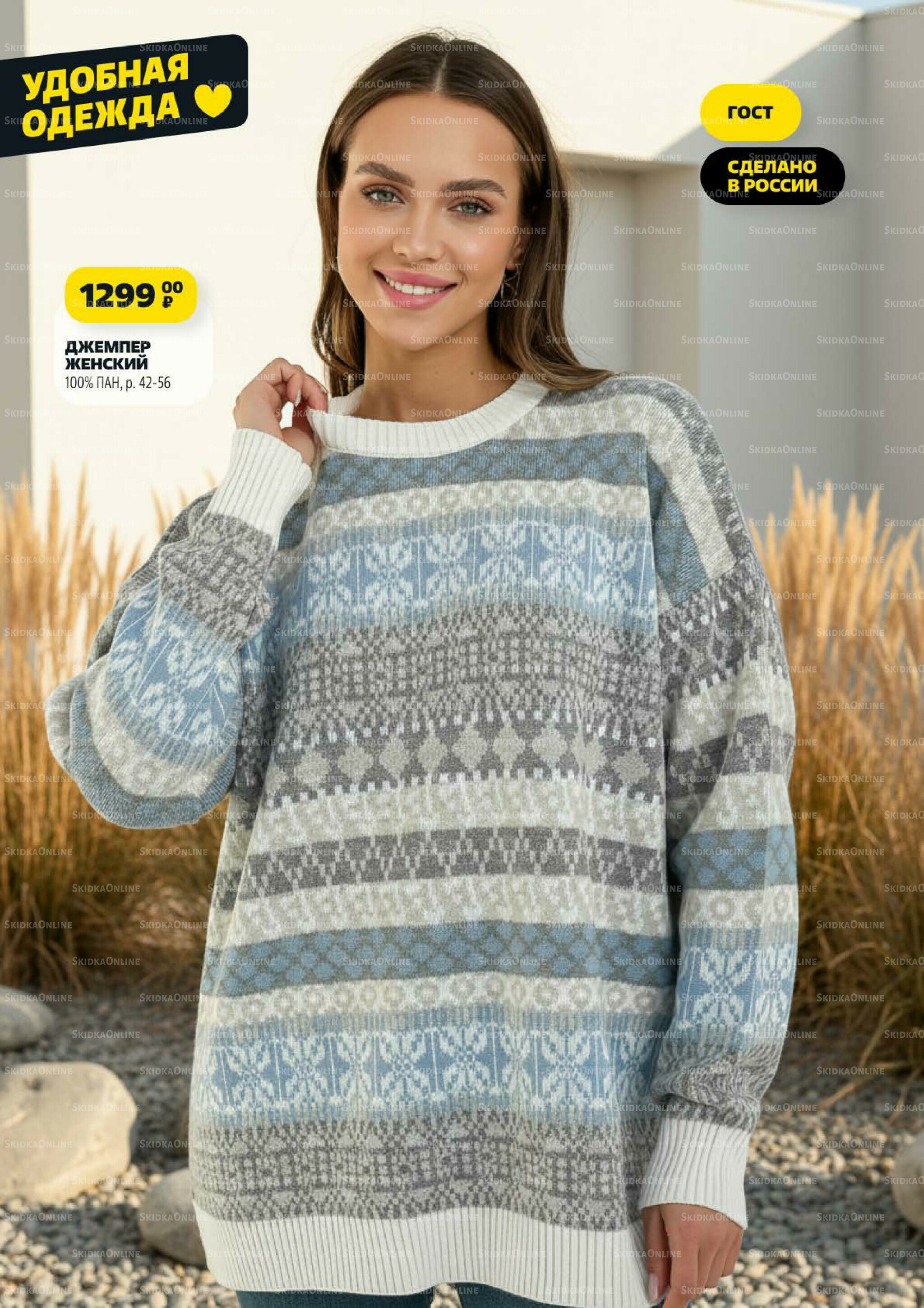 Надо успеть! 9  - 15 Октября 2025 17