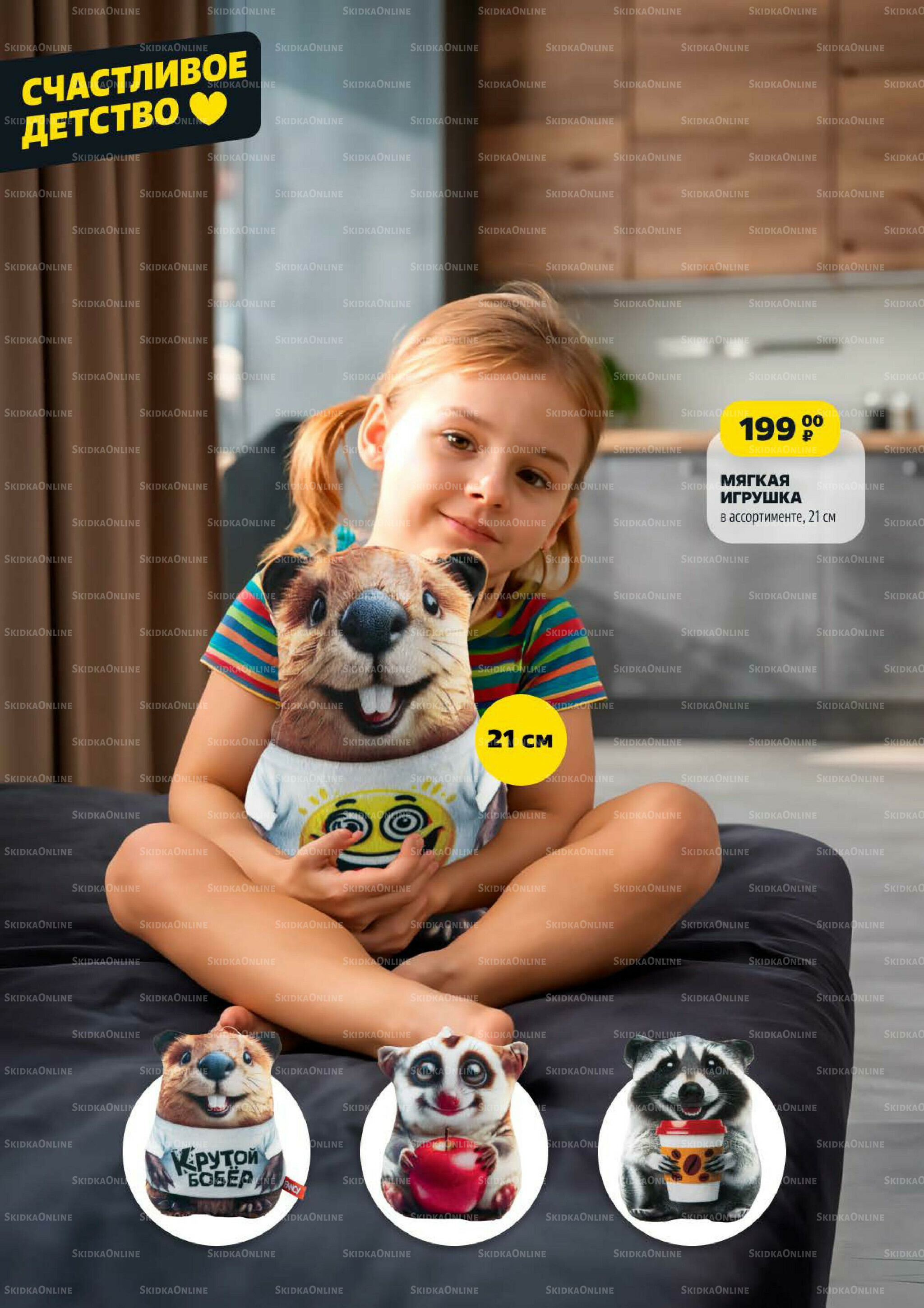 Надо успеть! 9  - 15 Октября 2025 22