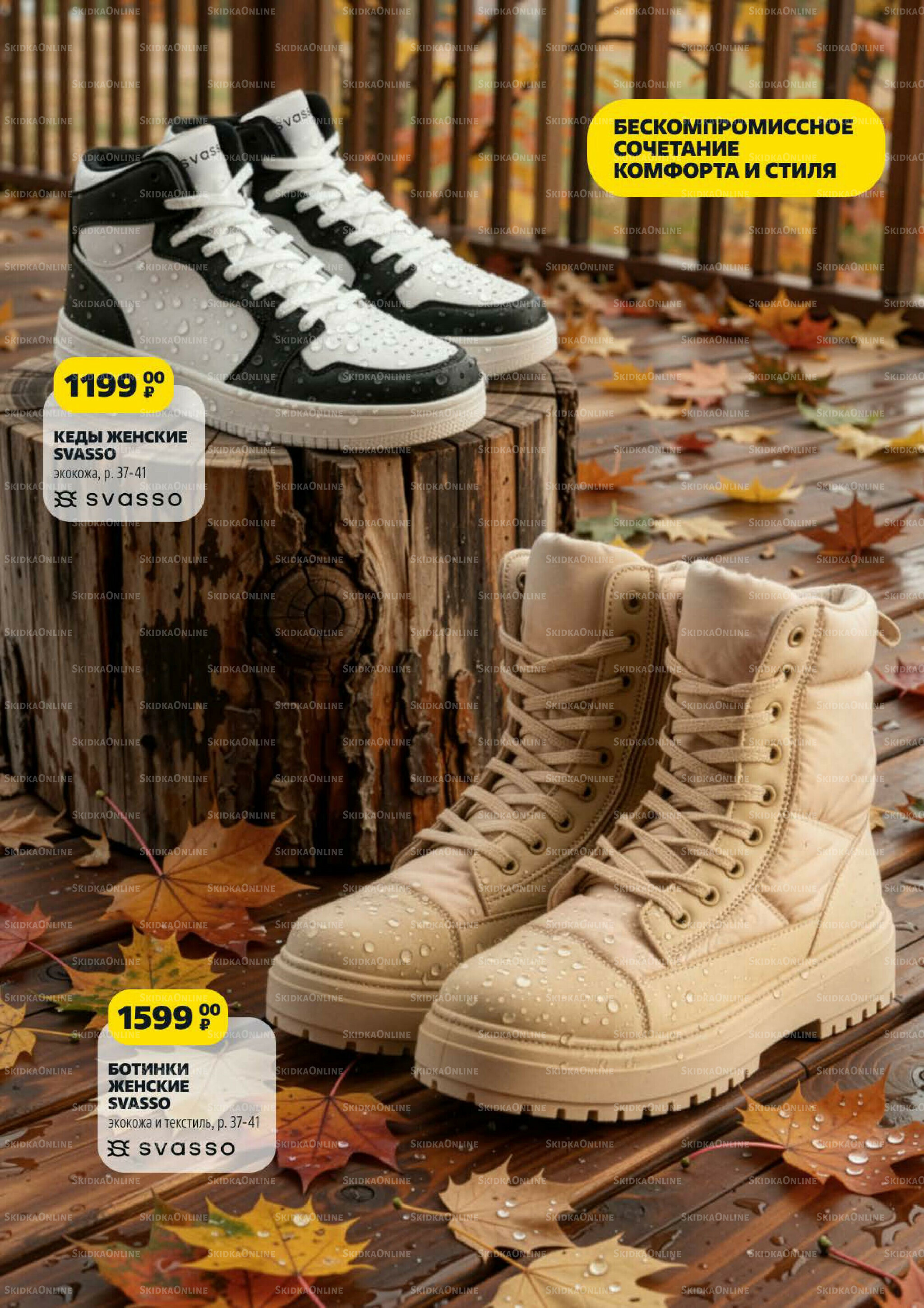 Надо успеть! 9  - 15 Октября 2025 21