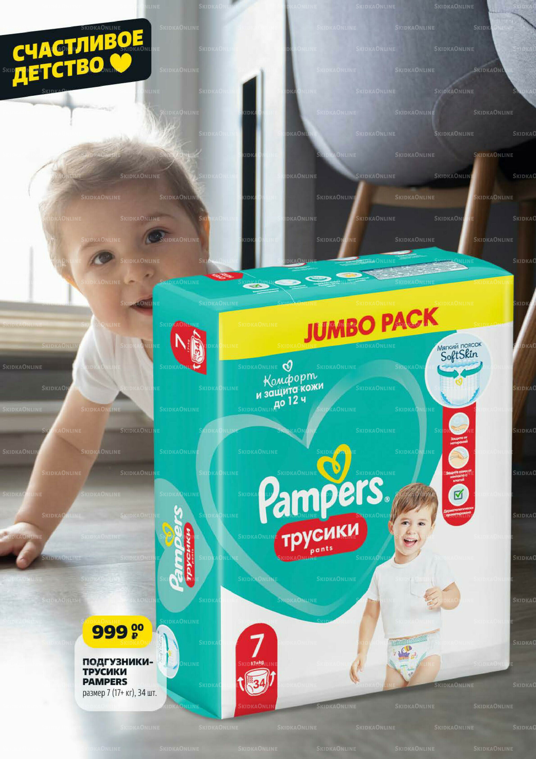 Надо успеть! 9  - 15 Октября 2025 24