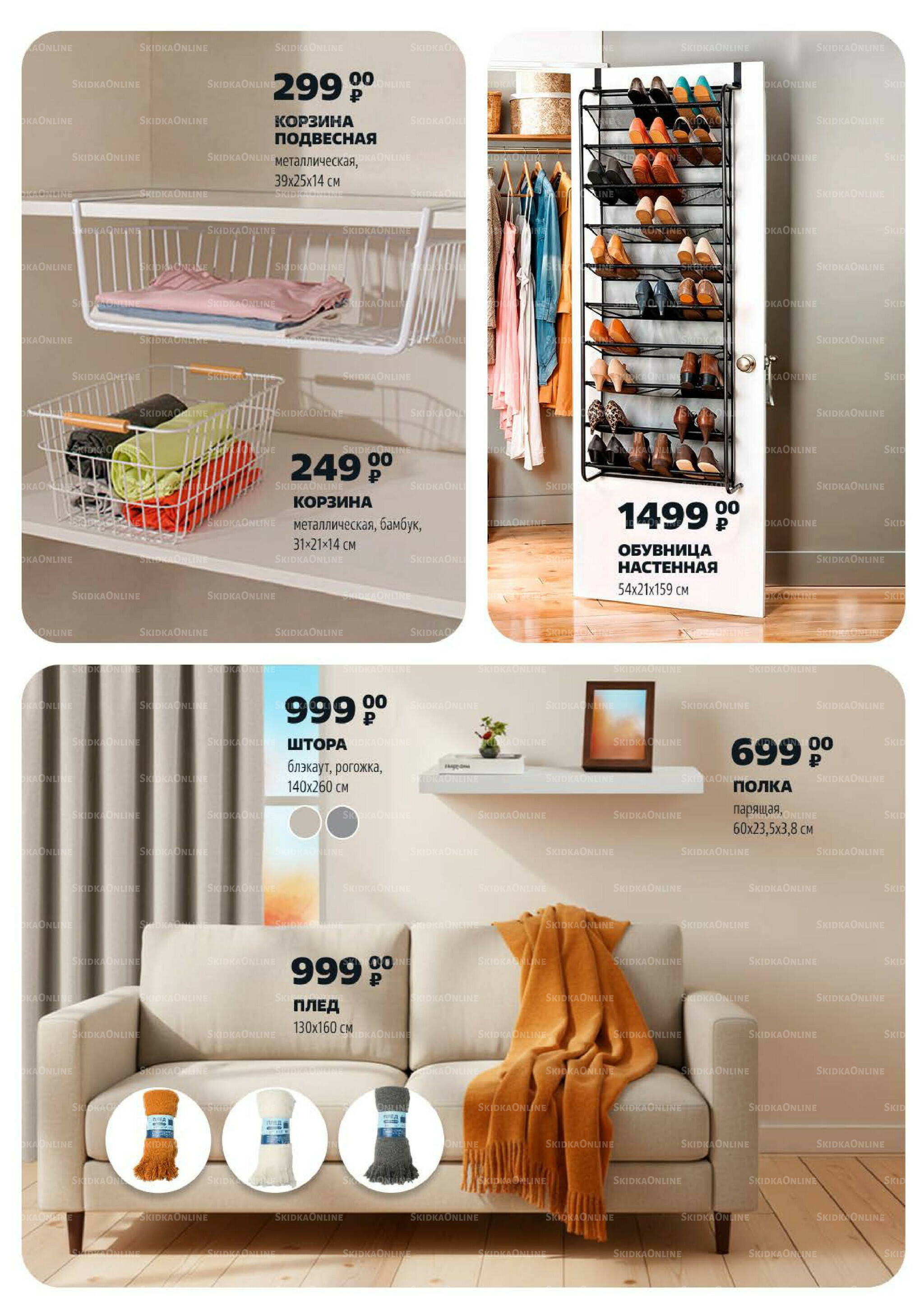 Надо успеть! 9  - 15 Октября 2025 13