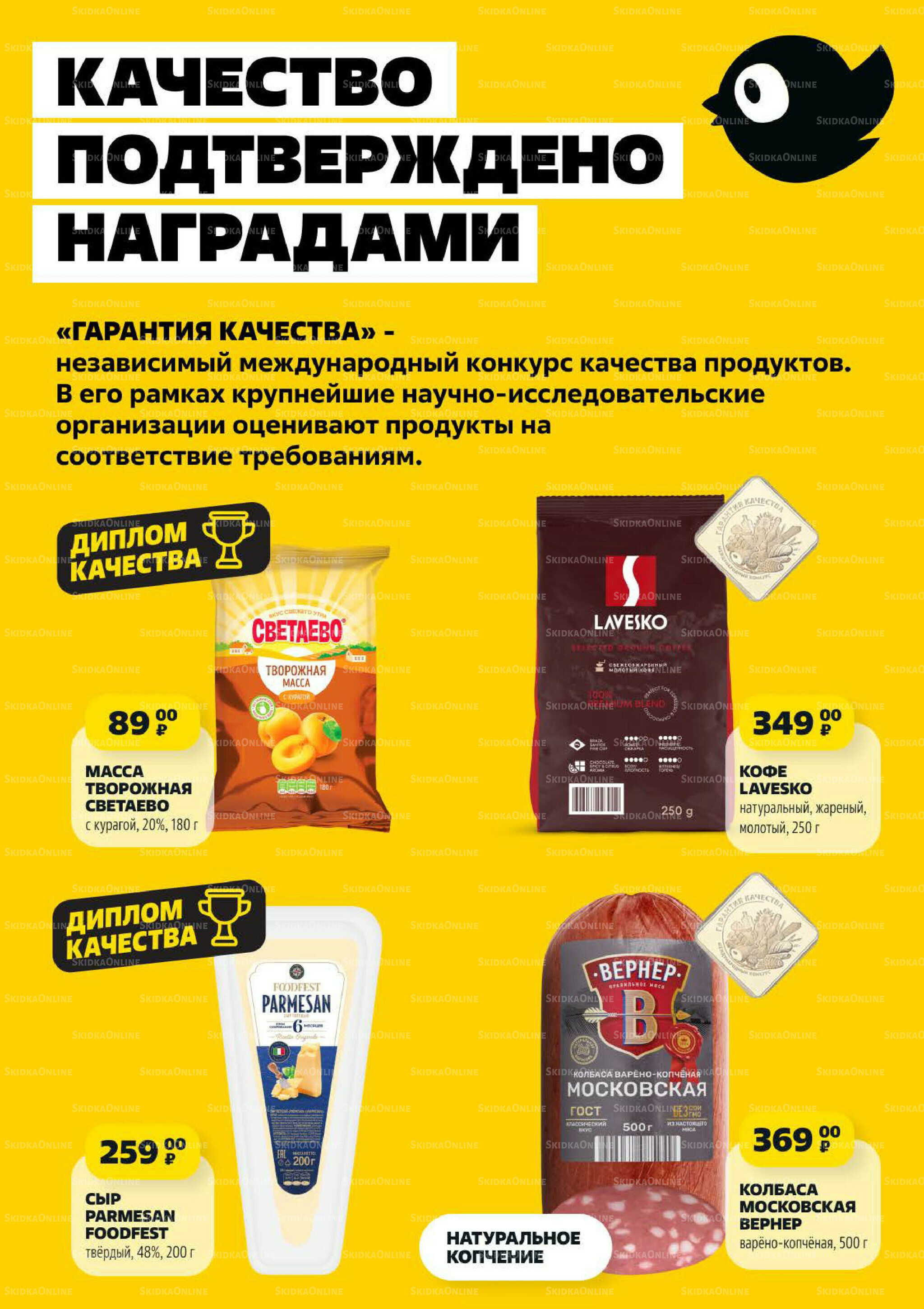 Надо успеть! 9  - 15 Октября 2025 2