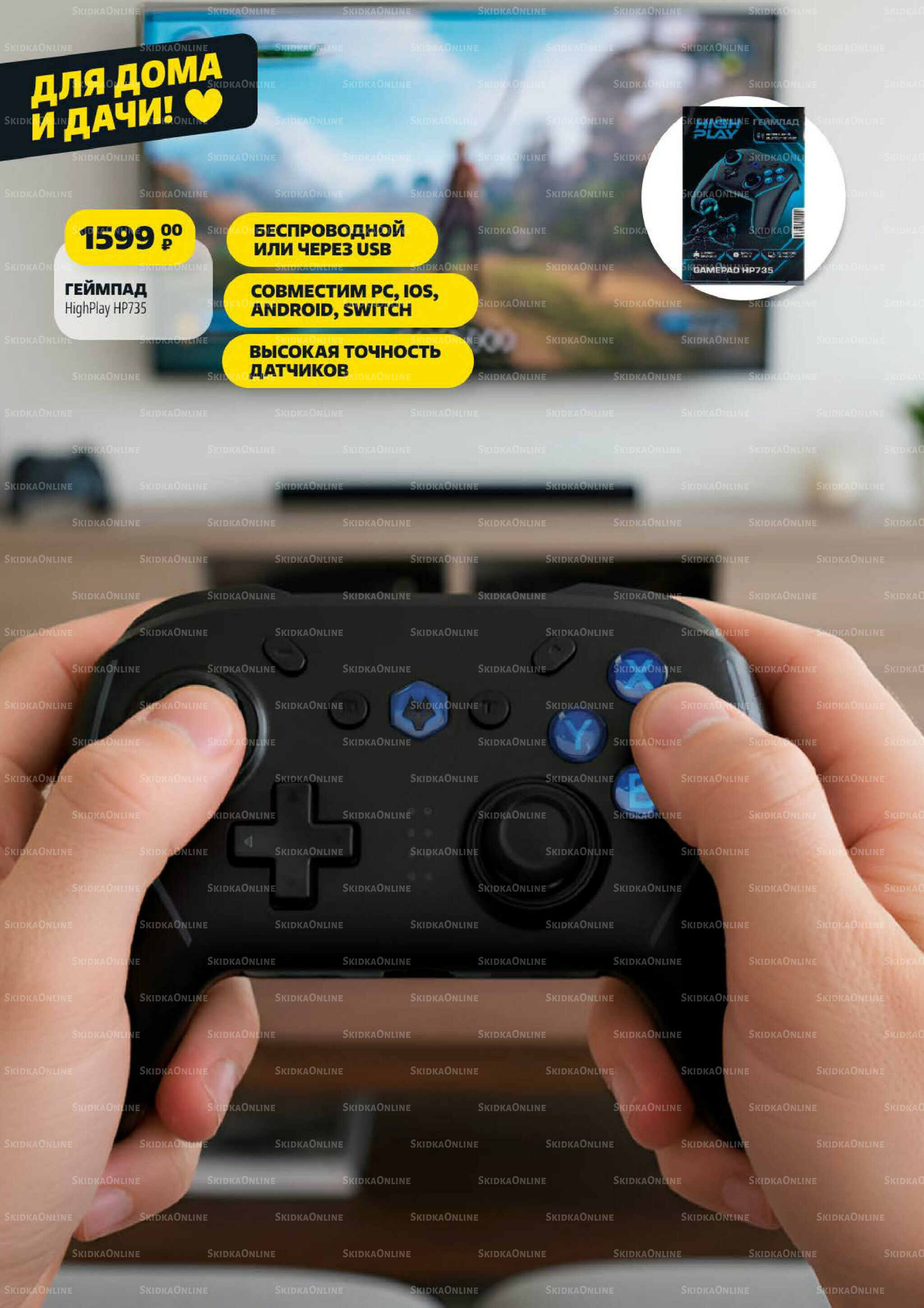 Надо успеть! 9  - 15 Октября 2025 14