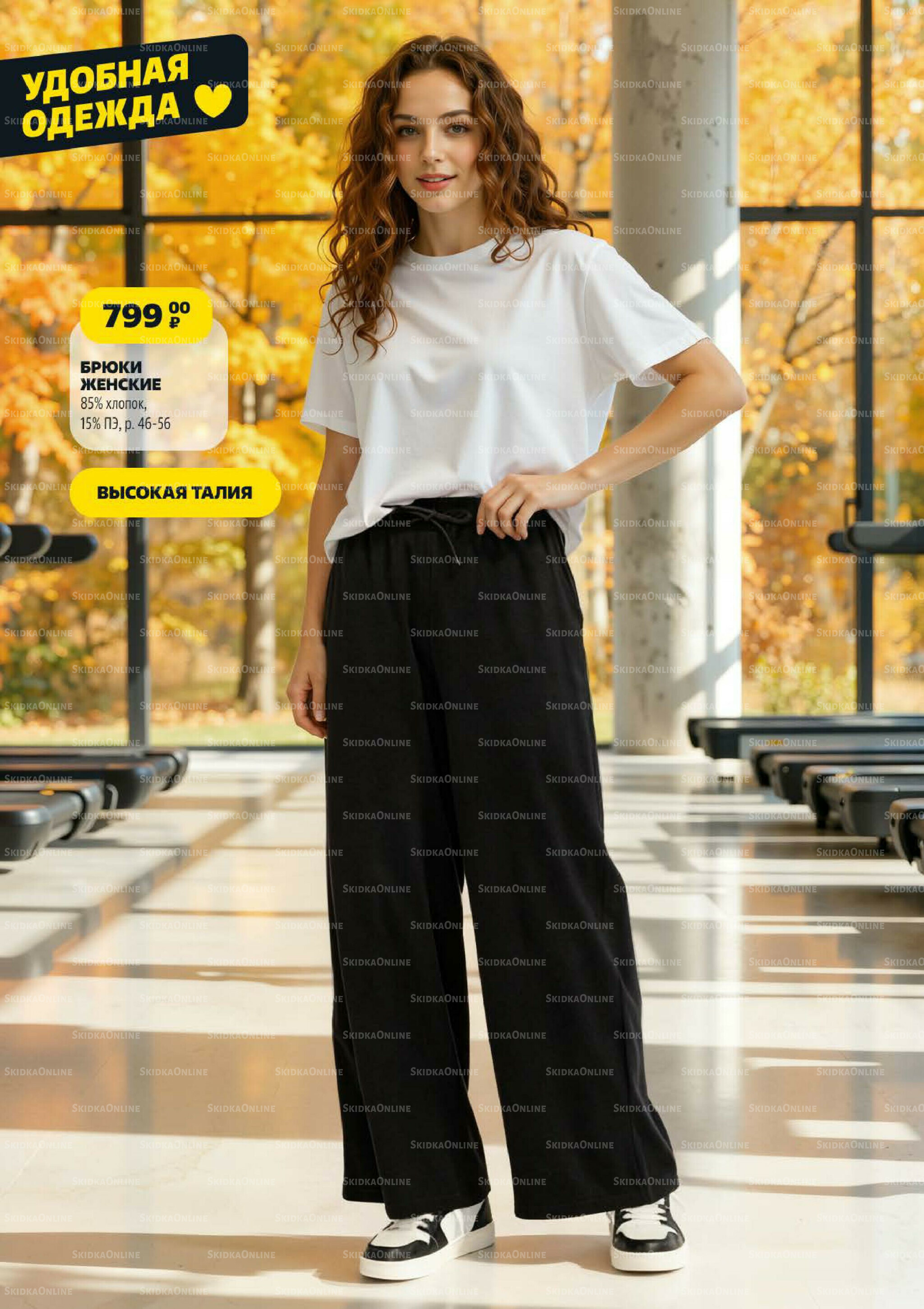 Надо успеть! 9  - 15 Октября 2025 16