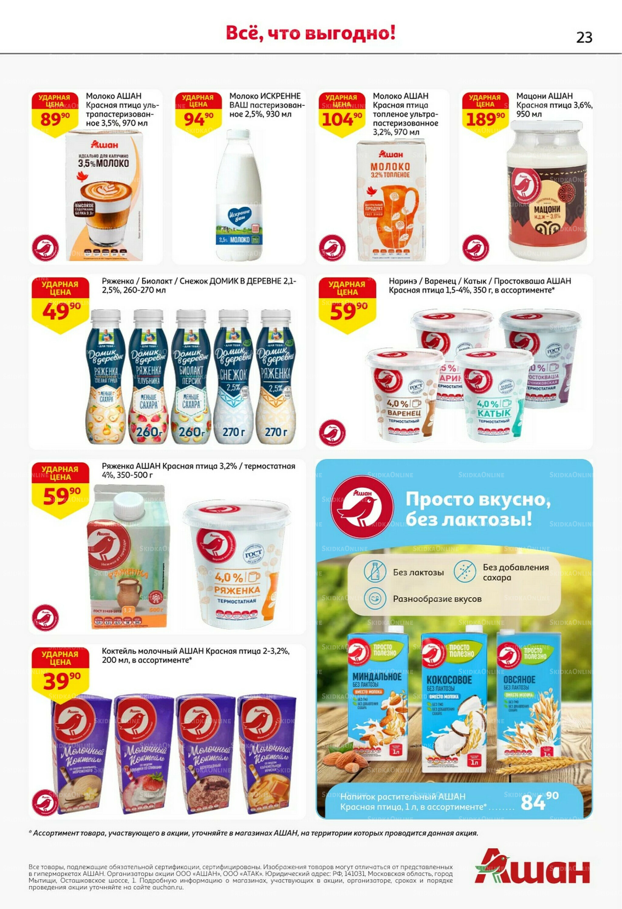 Классные подарки любимым учителям! 2  - 22 Октября 2025 23