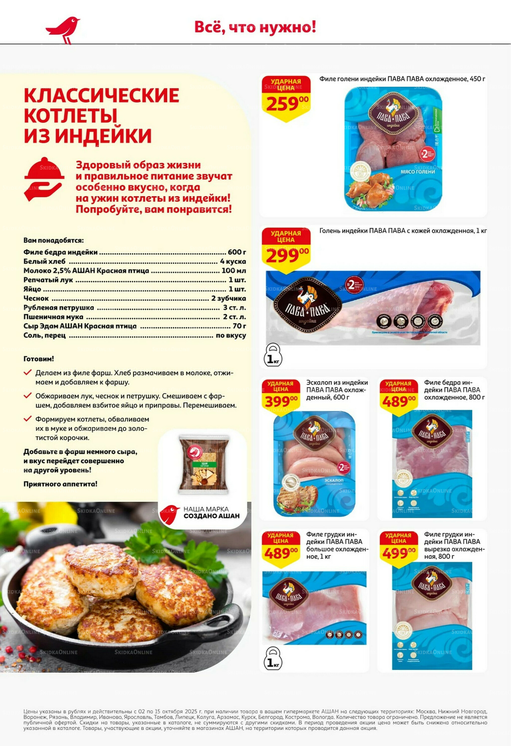 Классные подарки любимым учителям! 2  - 22 Октября 2025 12