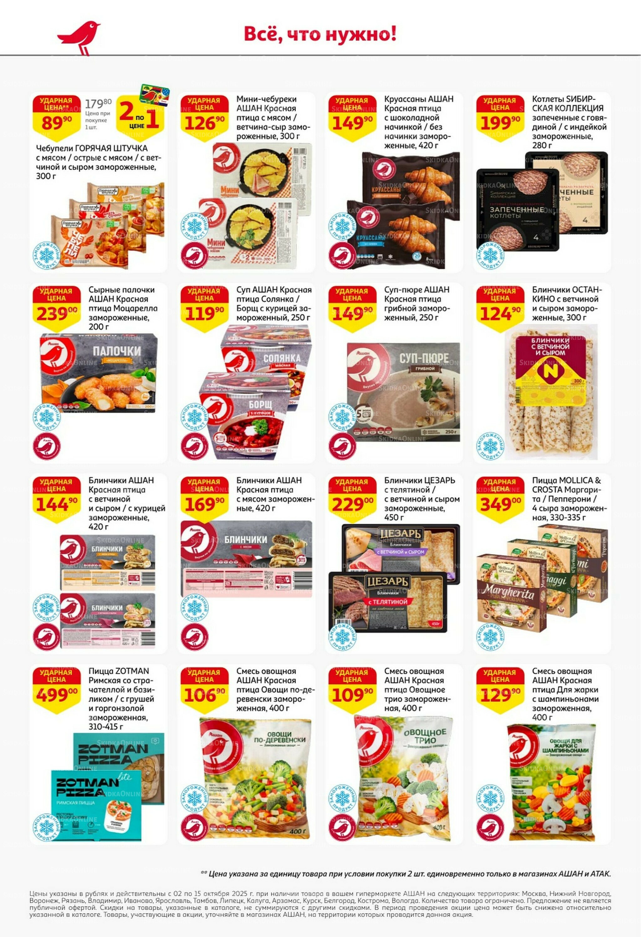 Классные подарки любимым учителям! 2  - 22 Октября 2025 20