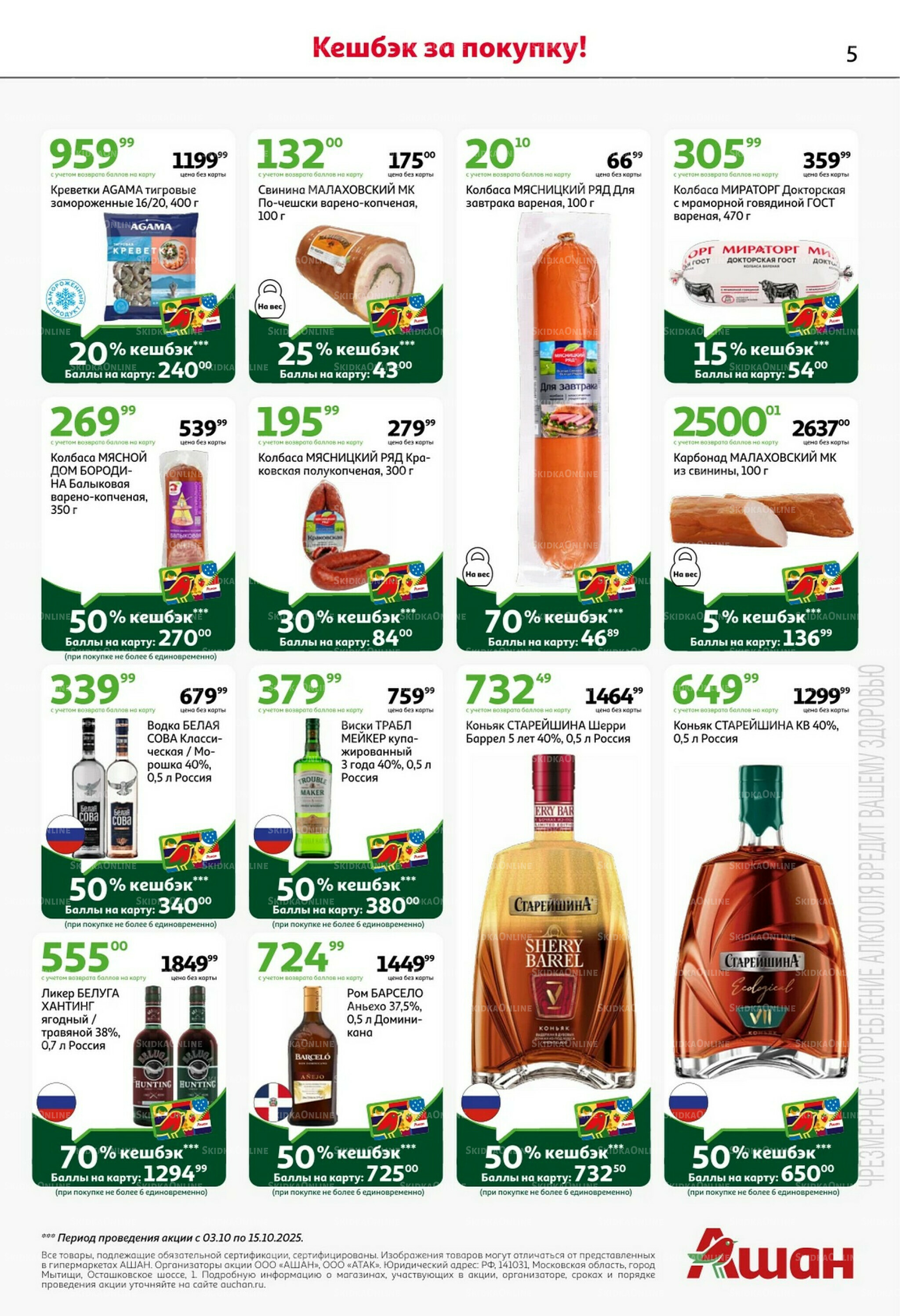 Классные подарки любимым учителям! 2  - 22 Октября 2025 5