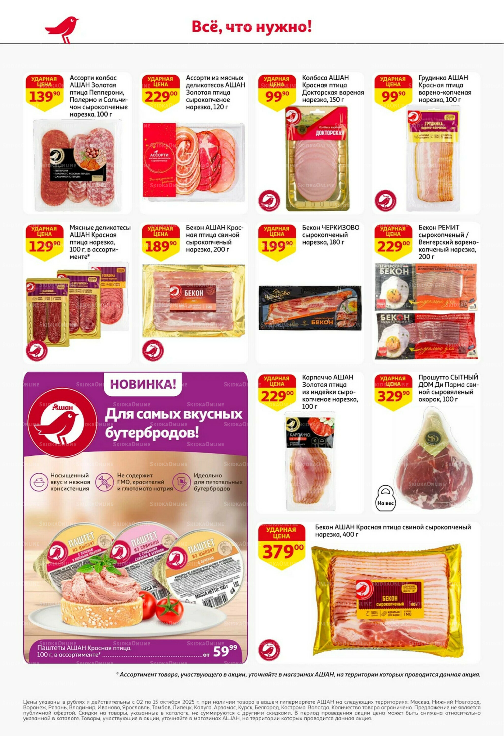 Классные подарки любимым учителям! 2  - 22 Октября 2025 36