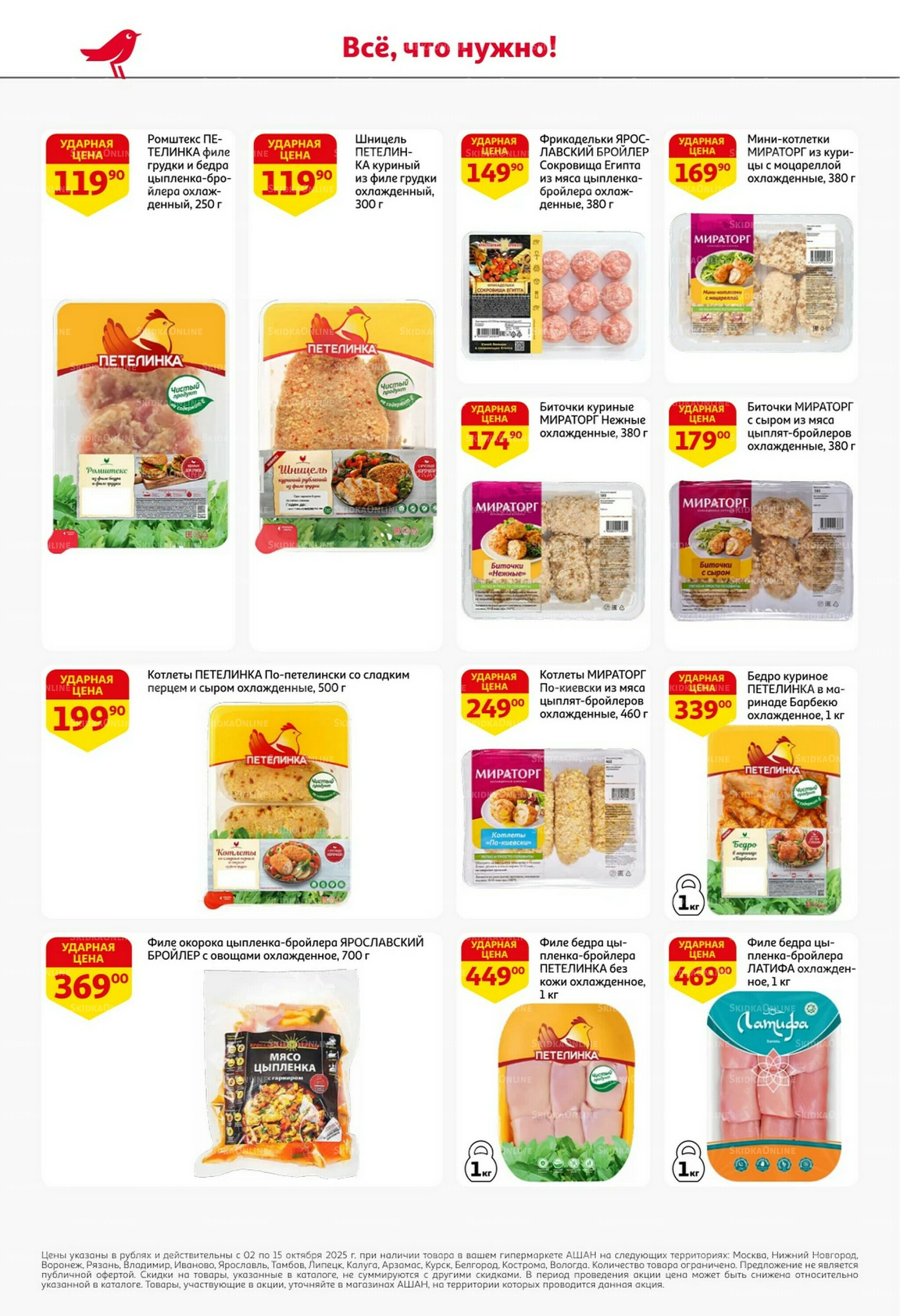 Классные подарки любимым учителям! 2  - 22 Октября 2025 14