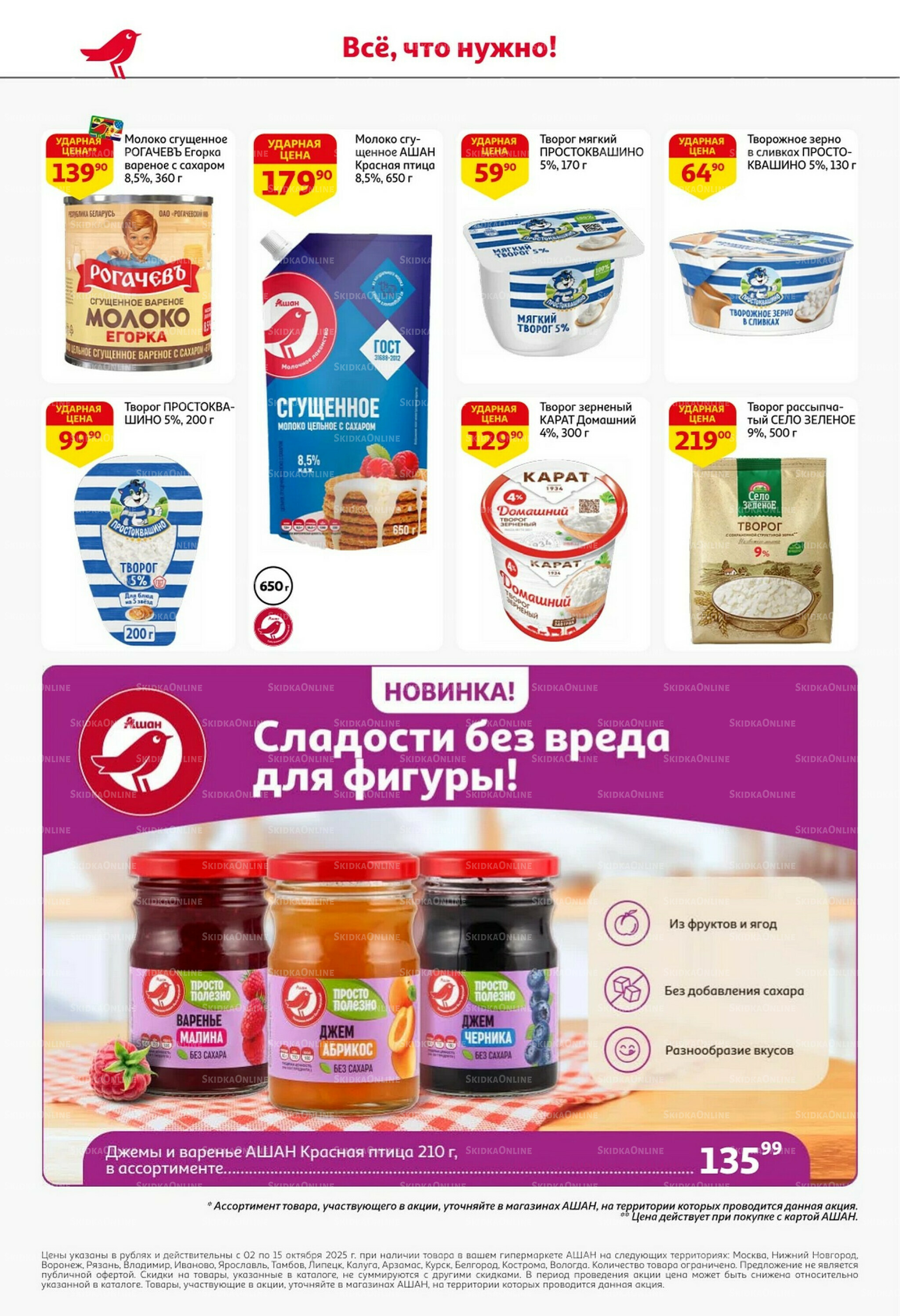 Классные подарки любимым учителям! 2  - 22 Октября 2025 24