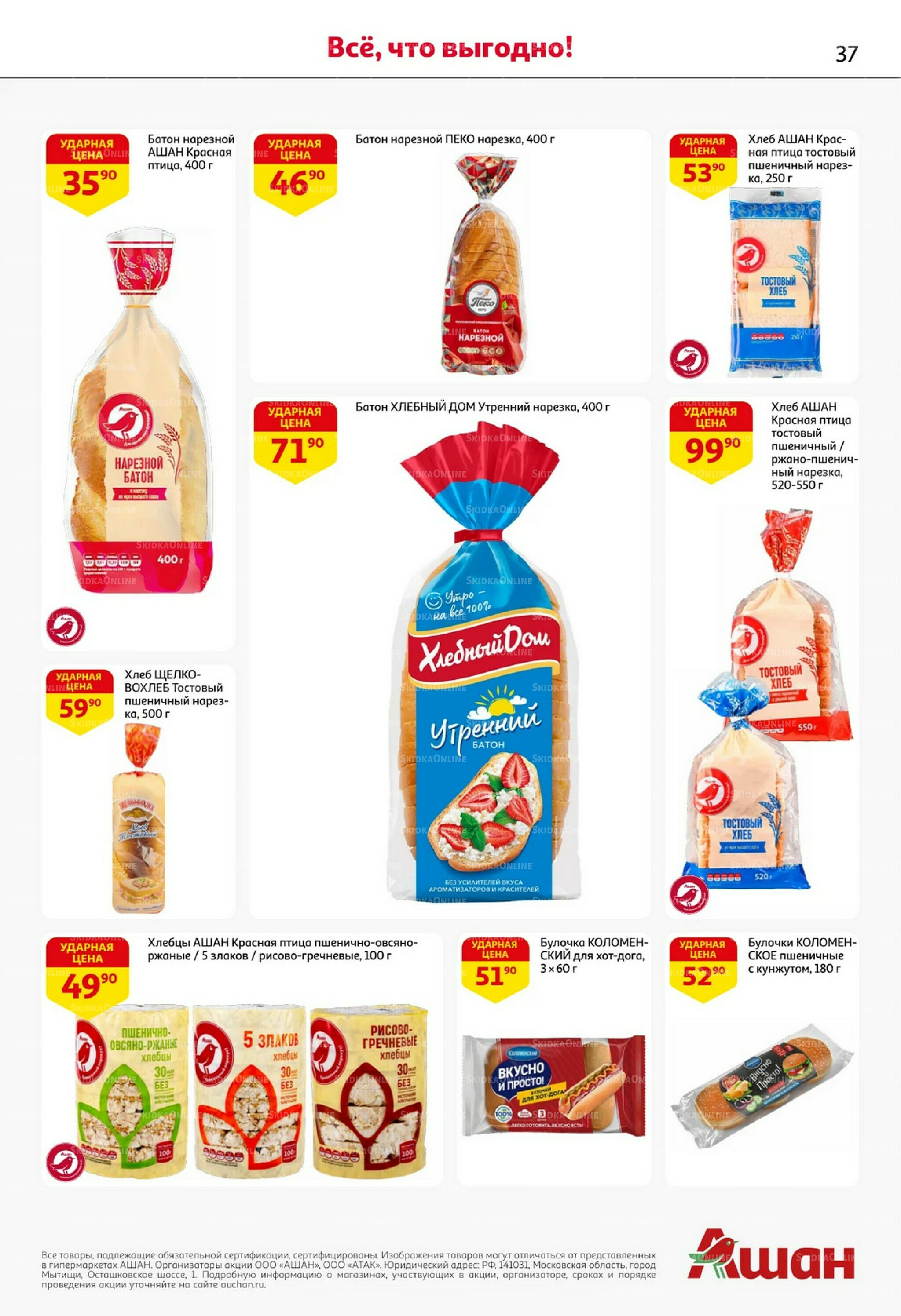 Классные подарки любимым учителям! 2  - 22 Октября 2025 37