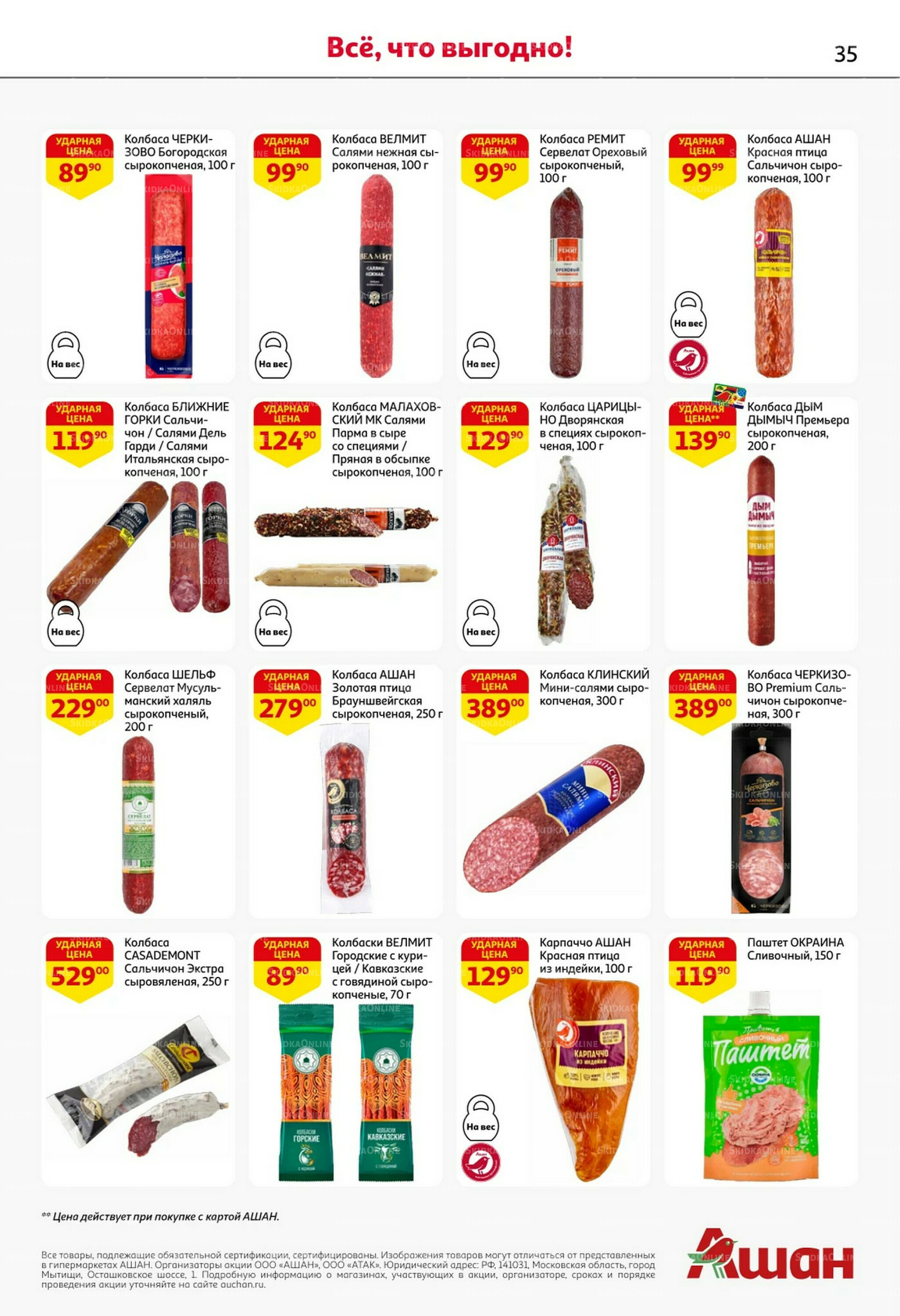 Классные подарки любимым учителям! 2  - 22 Октября 2025 35