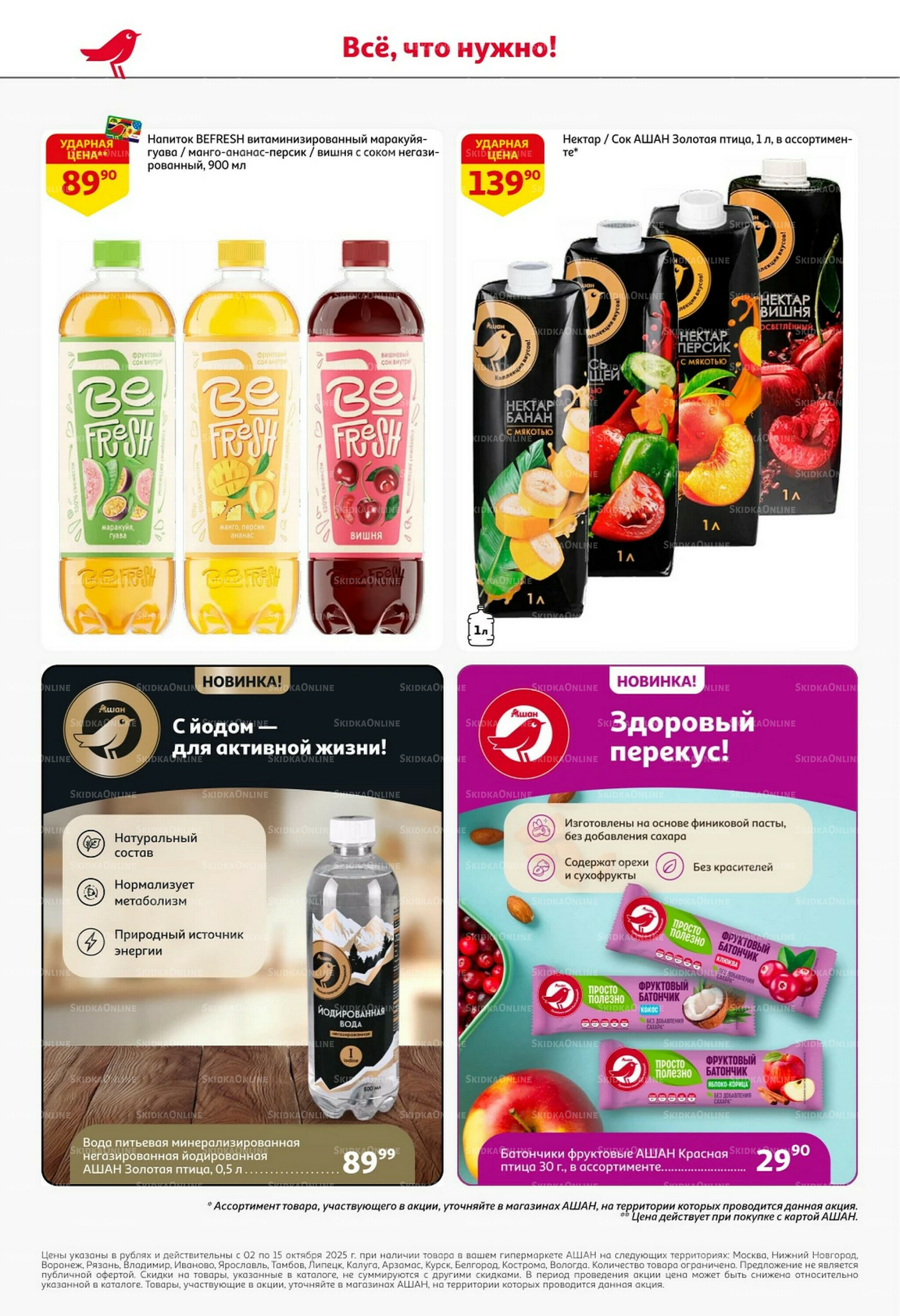 Классные подарки любимым учителям! 2  - 22 Октября 2025 40