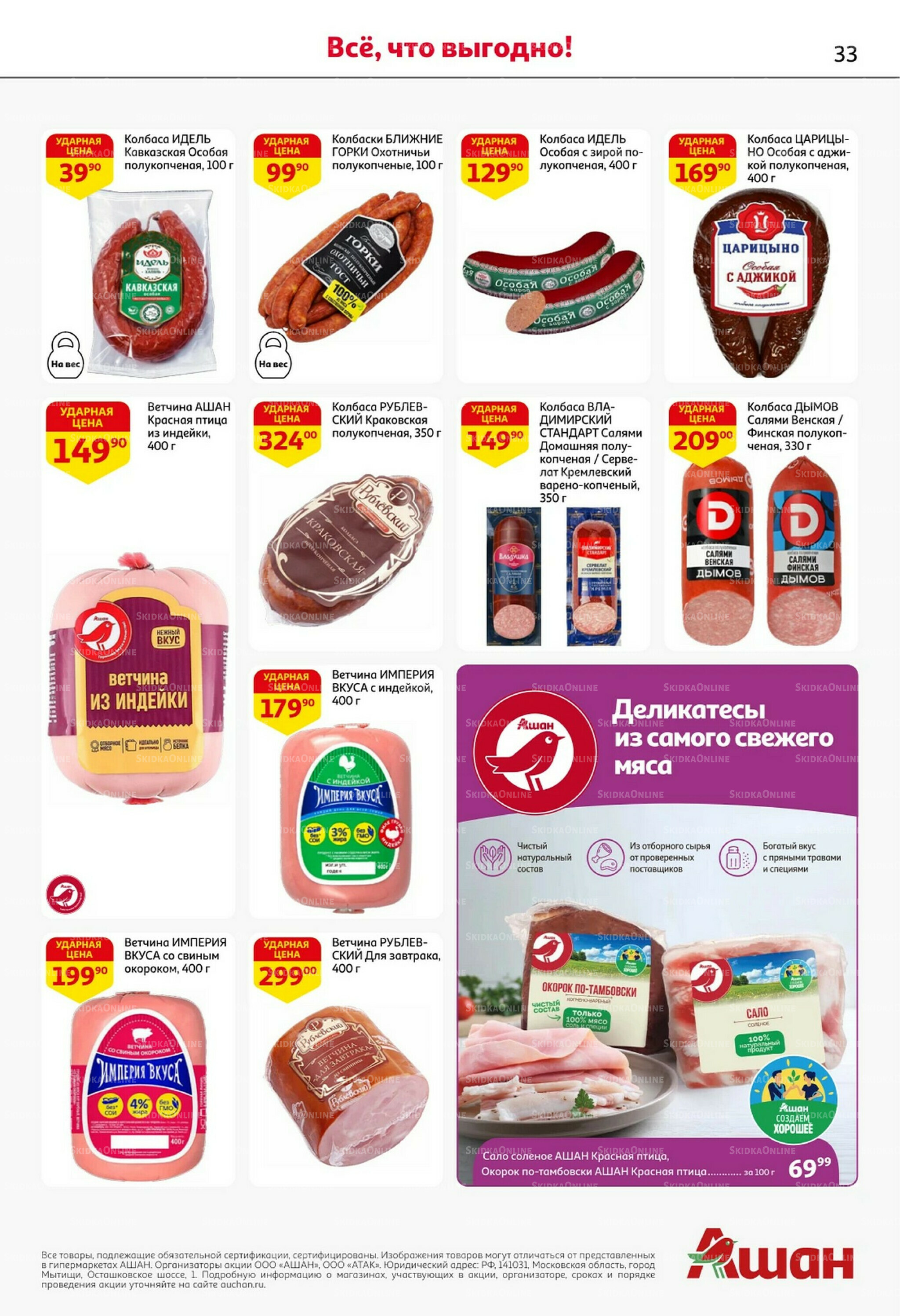 Классные подарки любимым учителям! 2  - 22 Октября 2025 33