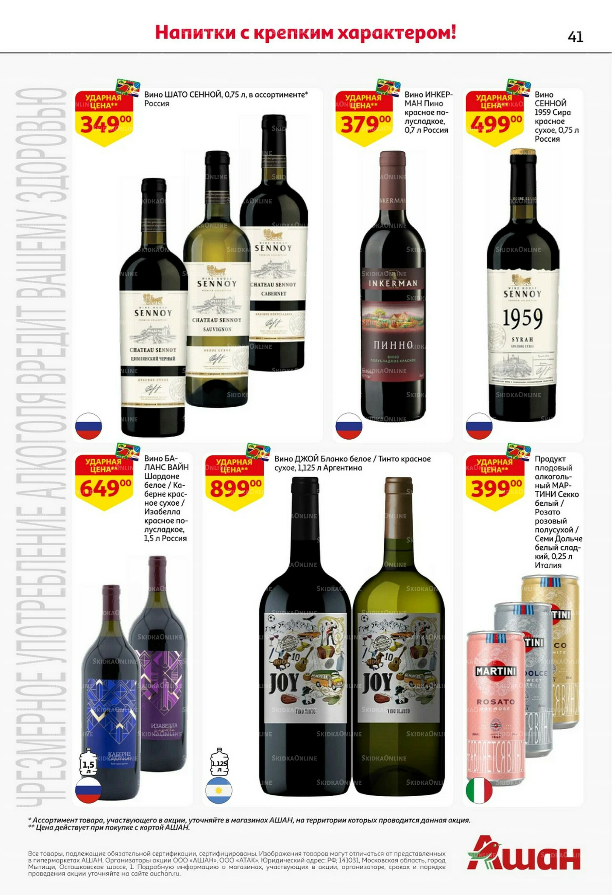 Классные подарки любимым учителям! 2  - 22 Октября 2025 41