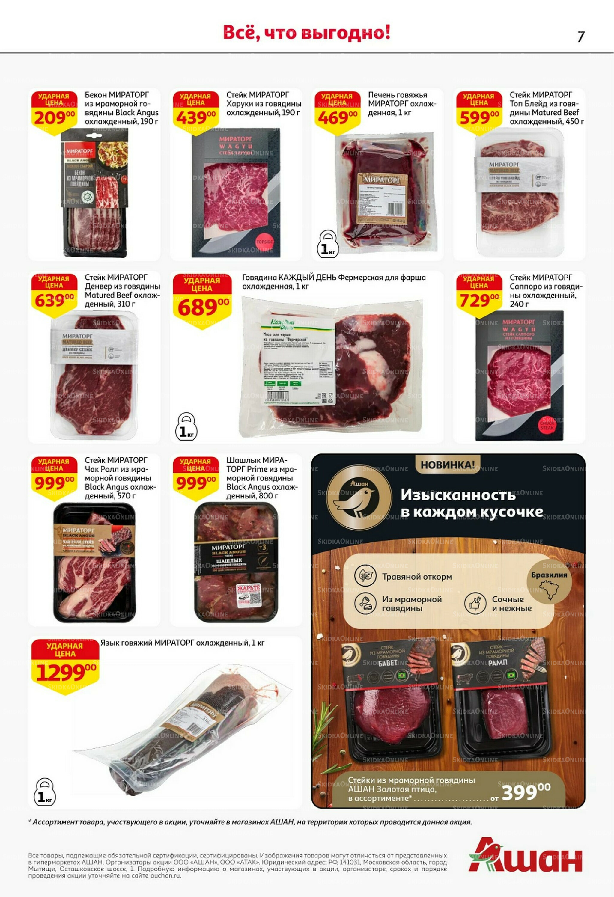 Классные подарки любимым учителям! 2  - 22 Октября 2025 7