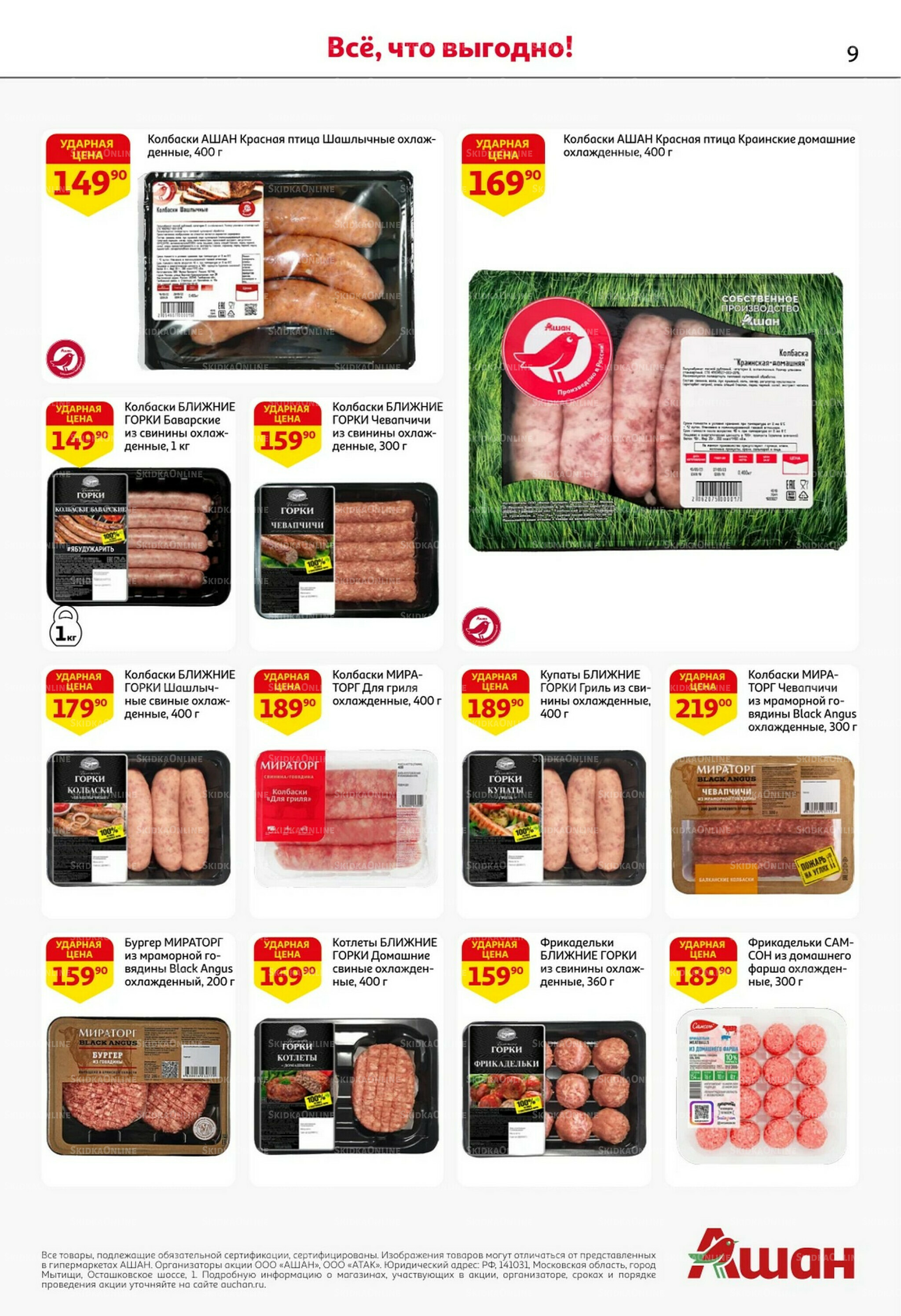 Классные подарки любимым учителям! 2  - 22 Октября 2025 9