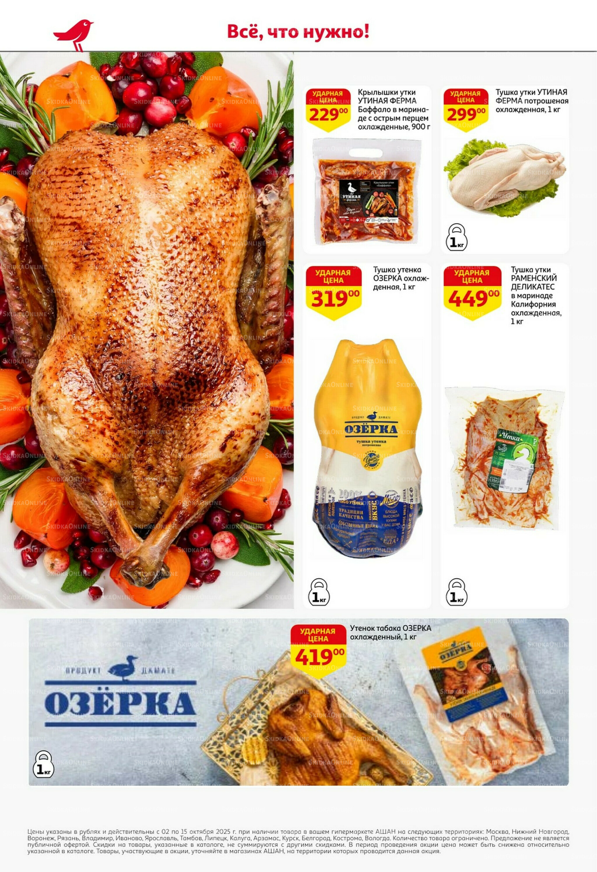 Классные подарки любимым учителям! 2  - 22 Октября 2025 10