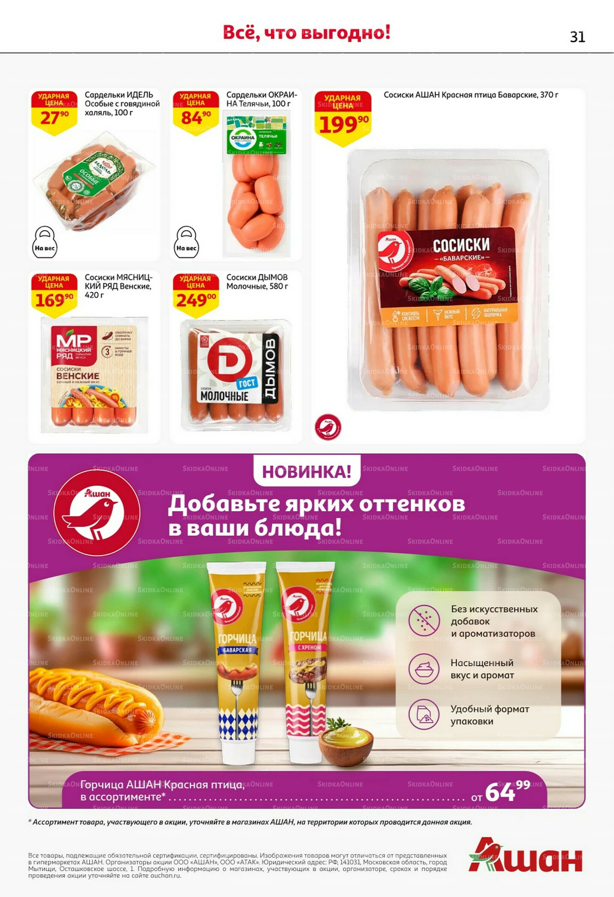 Классные подарки любимым учителям! 2  - 22 Октября 2025 31