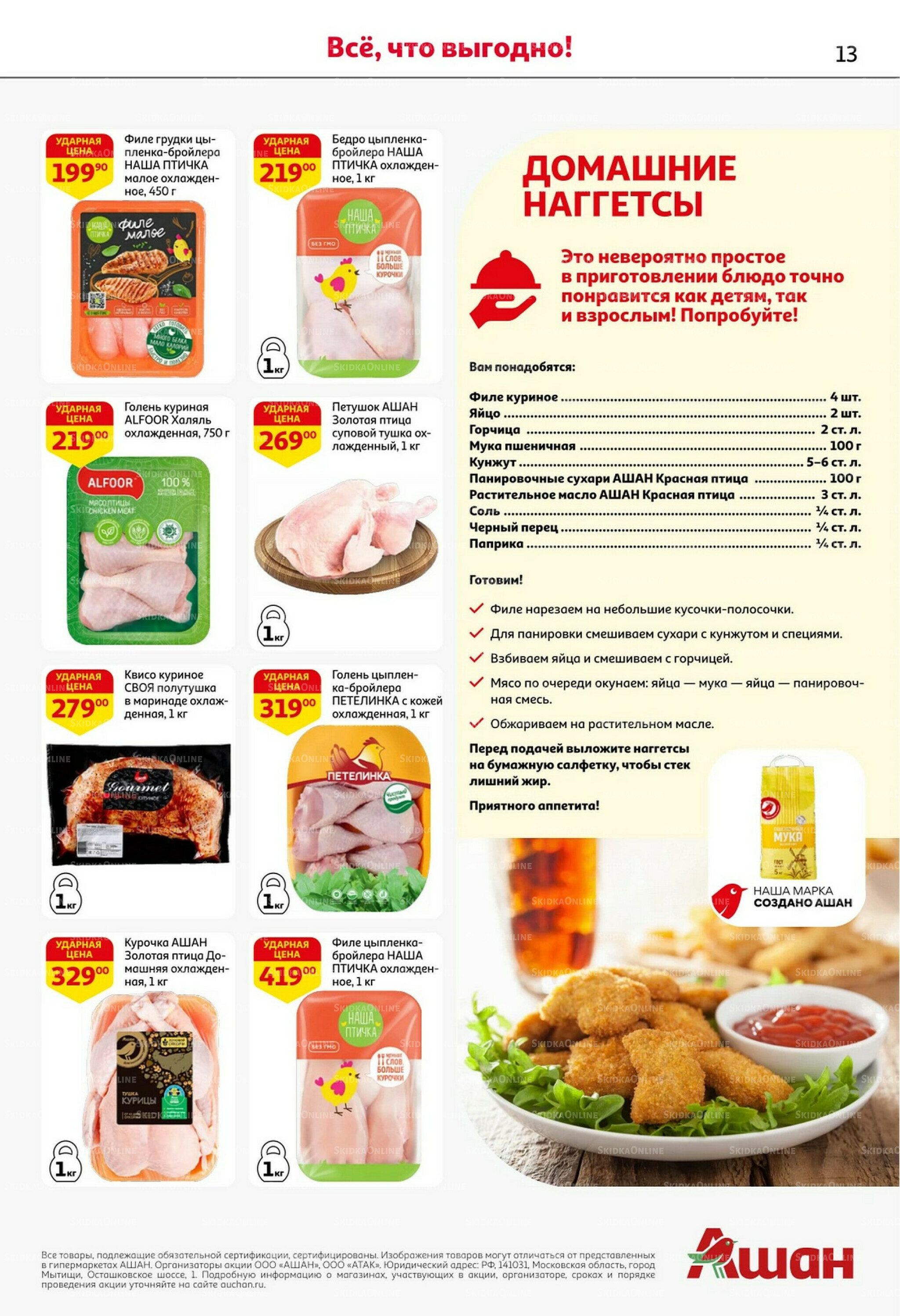 Классные подарки любимым учителям! 2  - 22 Октября 2025 13