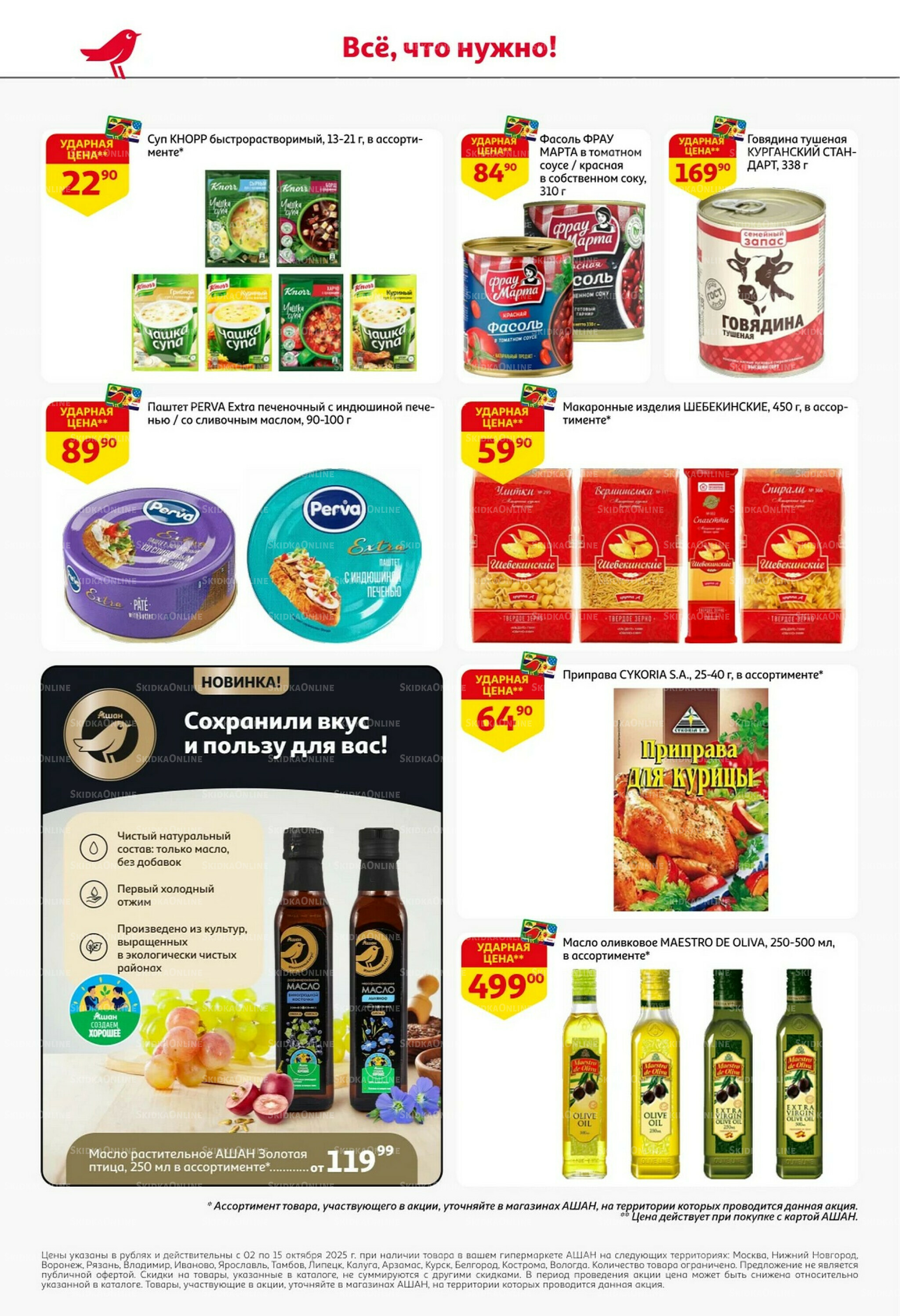 Классные подарки любимым учителям! 2  - 22 Октября 2025 38