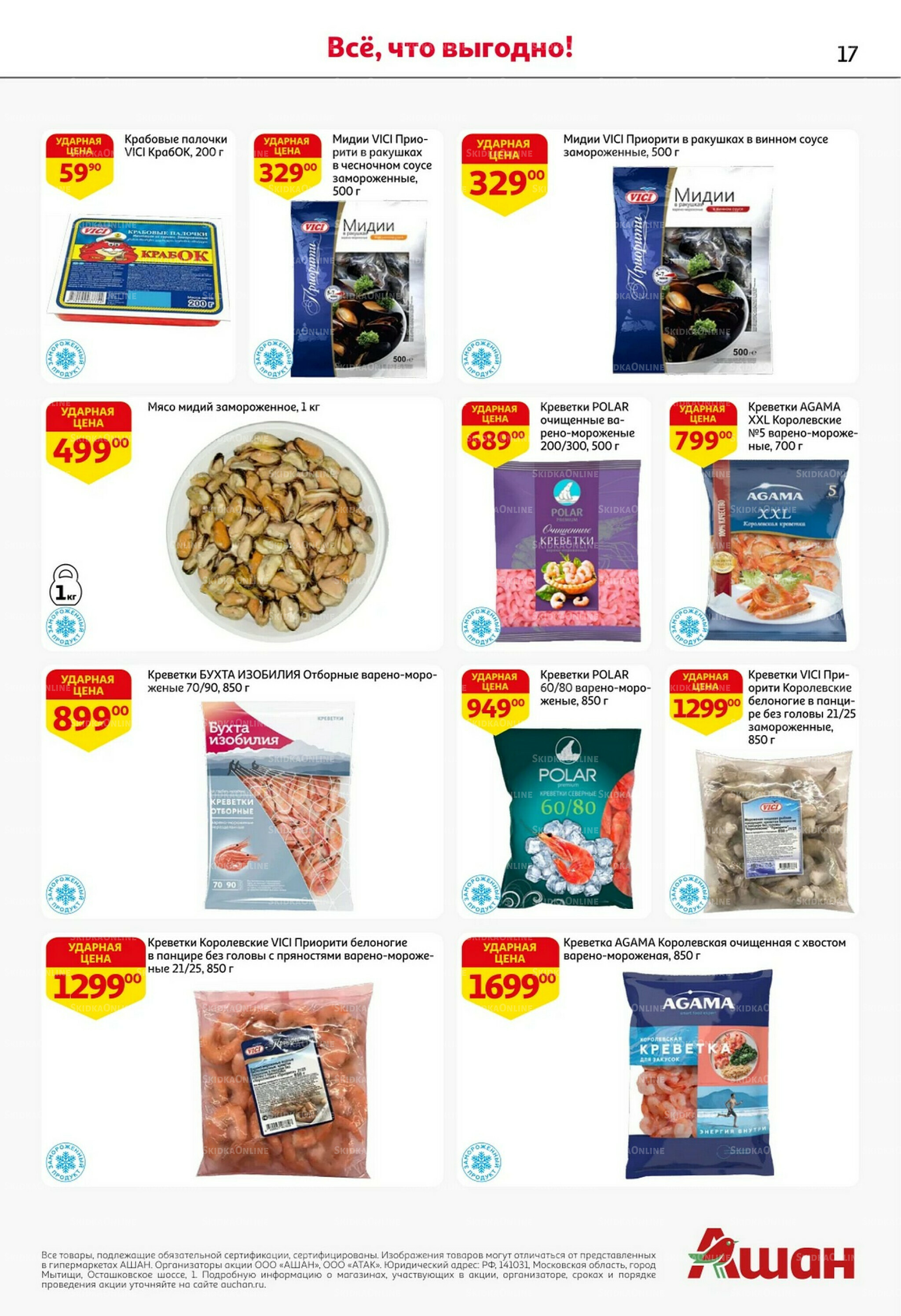 Классные подарки любимым учителям! 2  - 22 Октября 2025 17