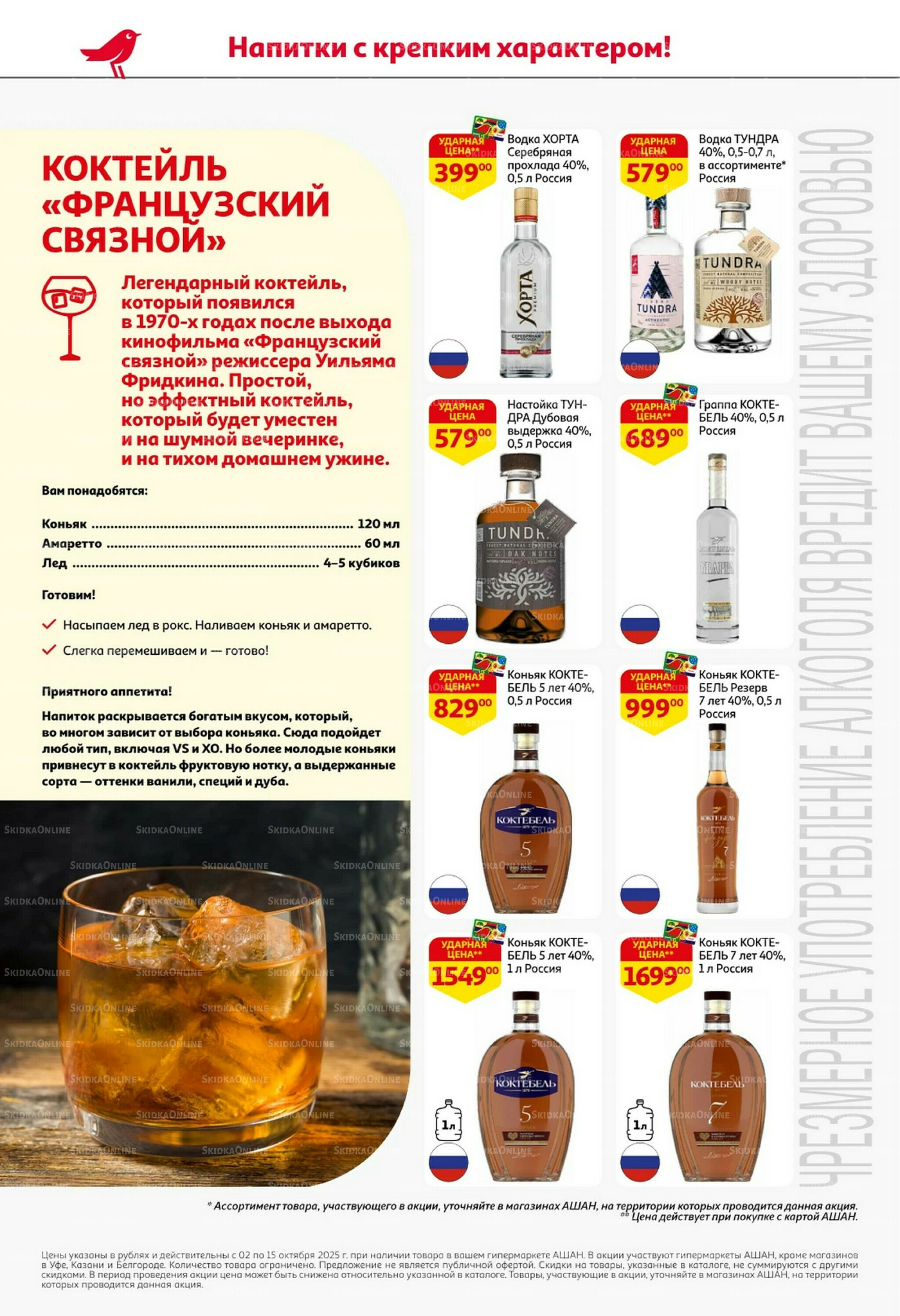 Классные подарки любимым учителям! 2  - 22 Октября 2025 42