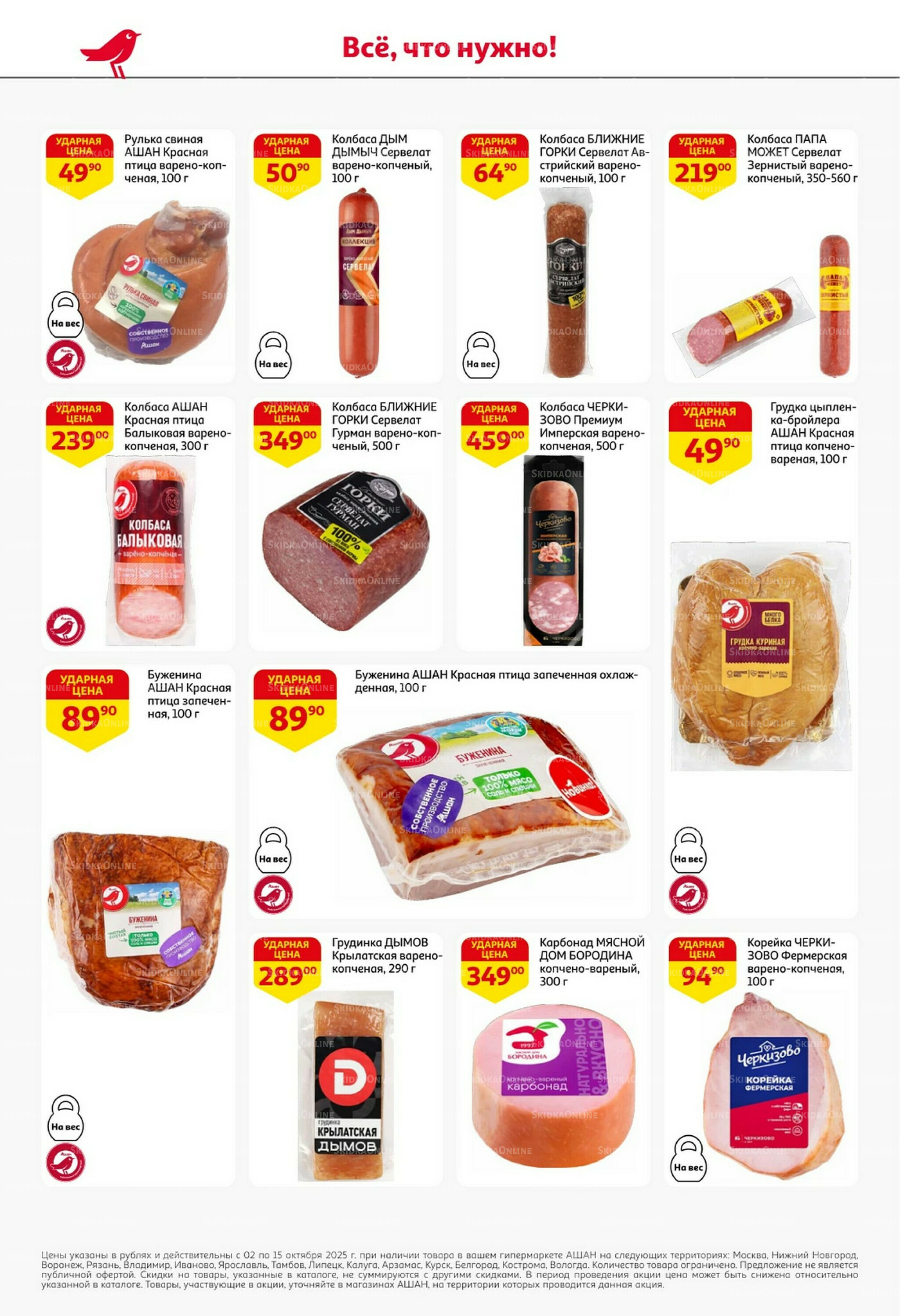 Классные подарки любимым учителям! 2  - 22 Октября 2025 34