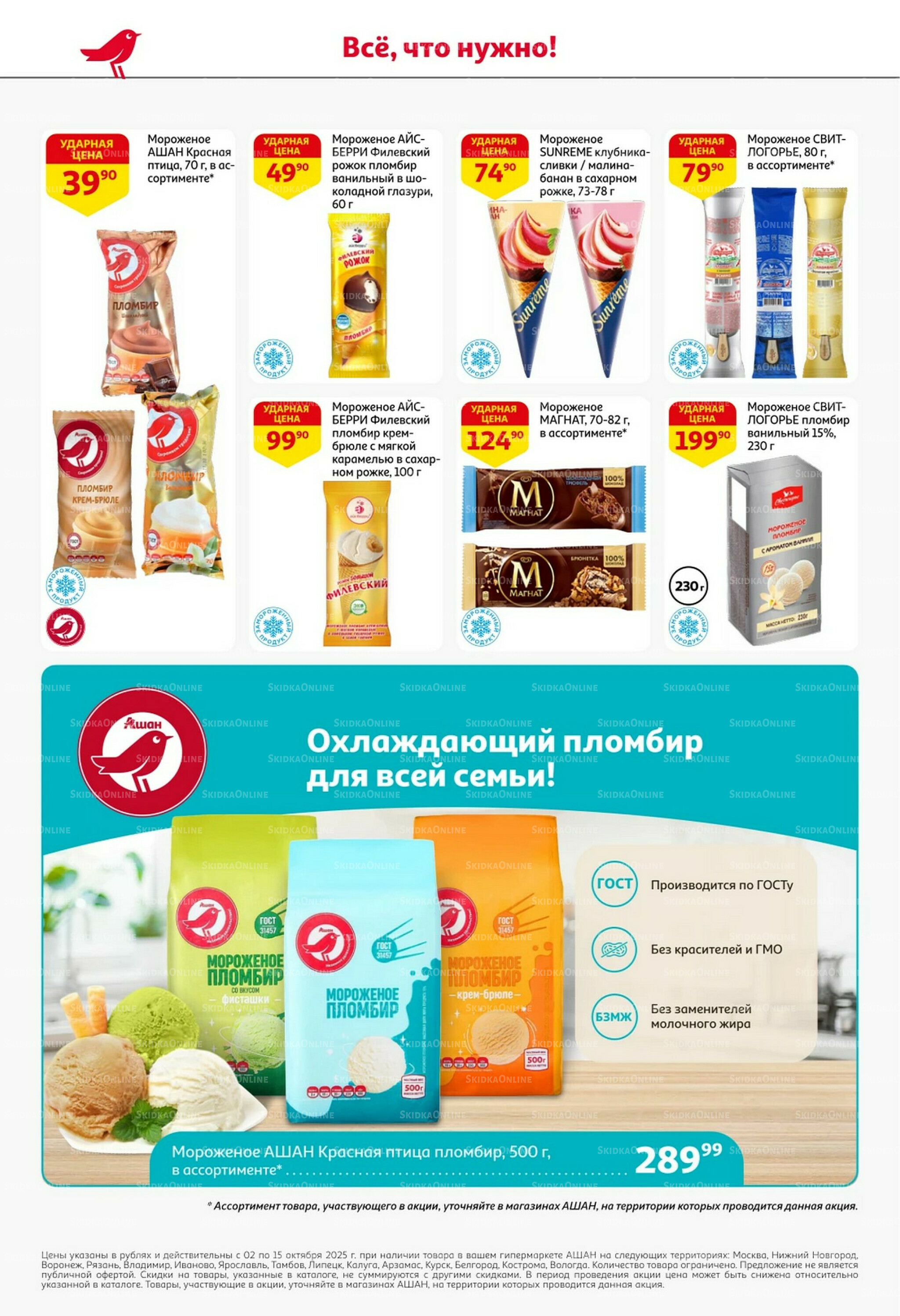 Классные подарки любимым учителям! 2  - 22 Октября 2025 22