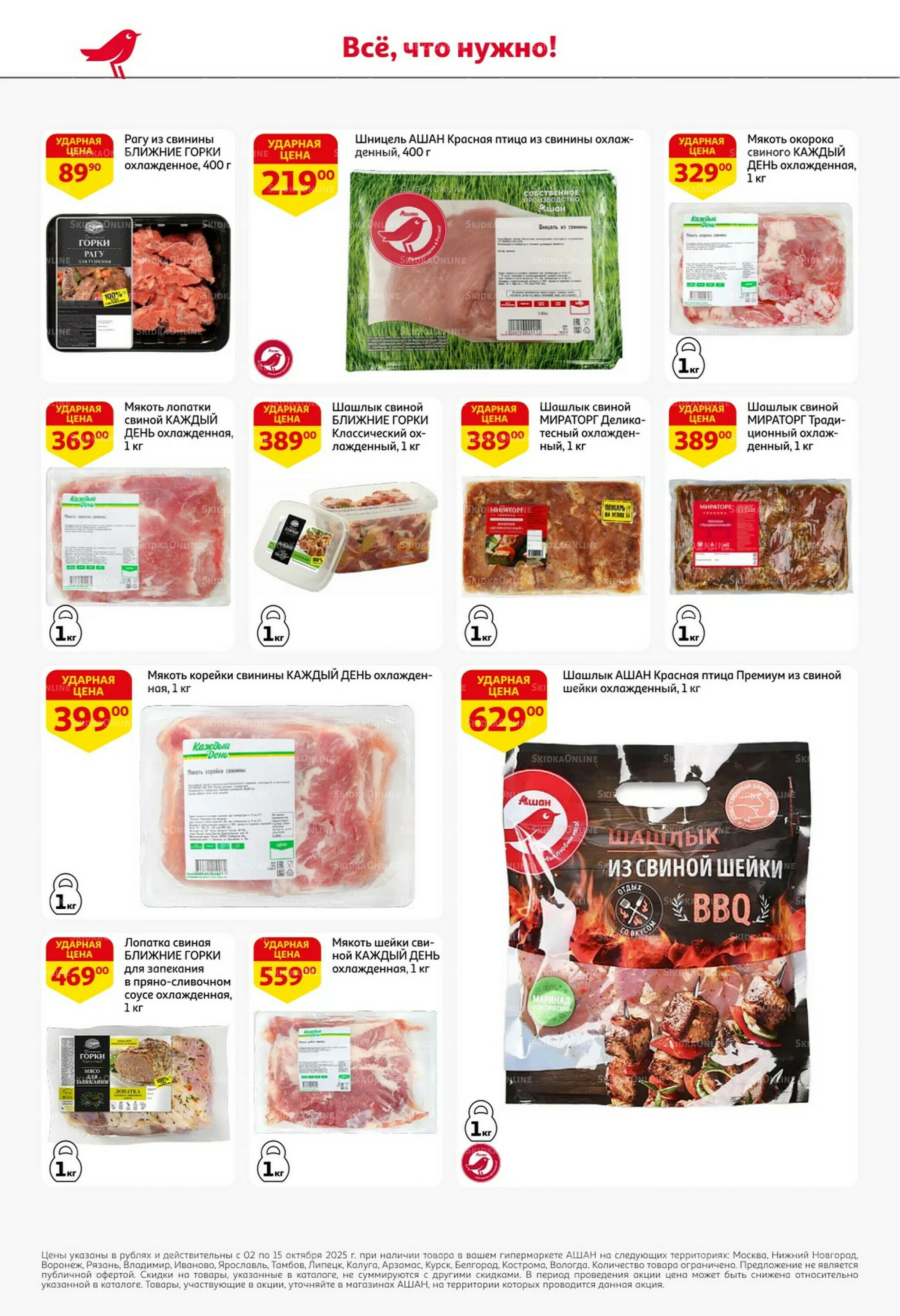 Классные подарки любимым учителям! 2  - 22 Октября 2025 6